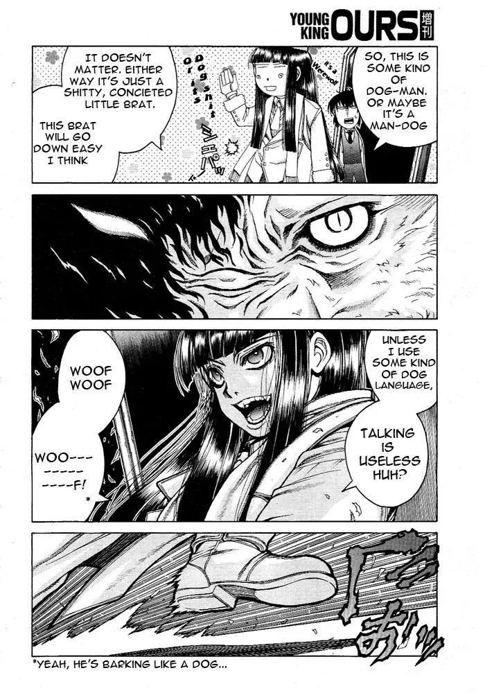 Hellsing: Gaiden Chapter 6 page 5 - 