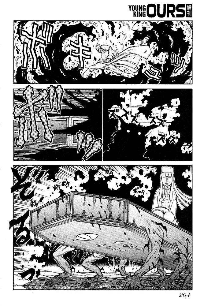 Hellsing: Gaiden Chapter 6 page 7 - 