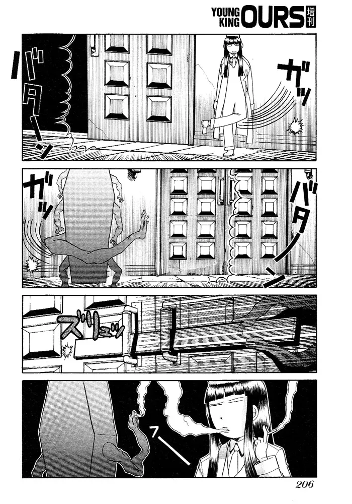 Hellsing: Gaiden Chapter 6 page 9 - 