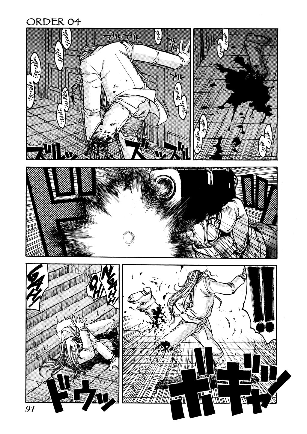 Read HELLSING chapter 10 image 0 on Lezhin