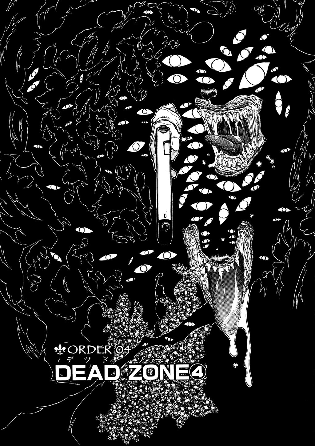 Read HELLSING chapter 10 image 2 on Lezhin