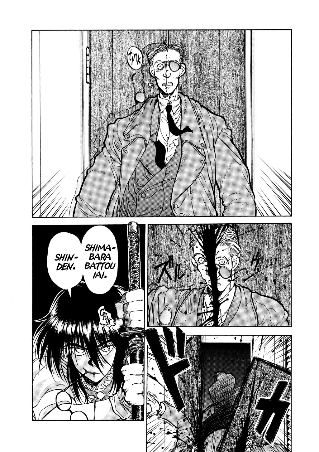 Read HELLSING chapter 12.5 image 11 on Lezhin