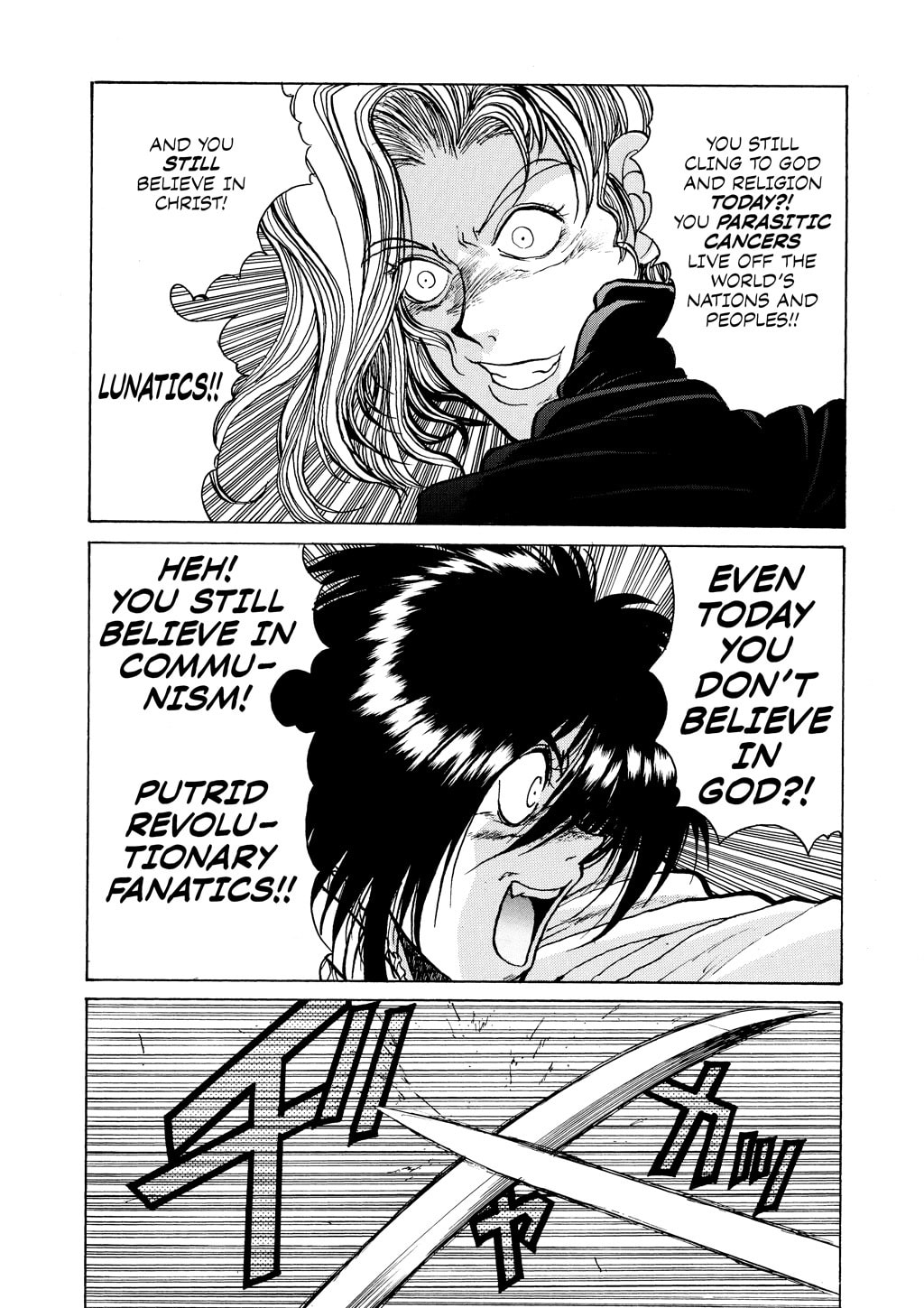 Read HELLSING chapter 12.5 image 17 on Lezhin