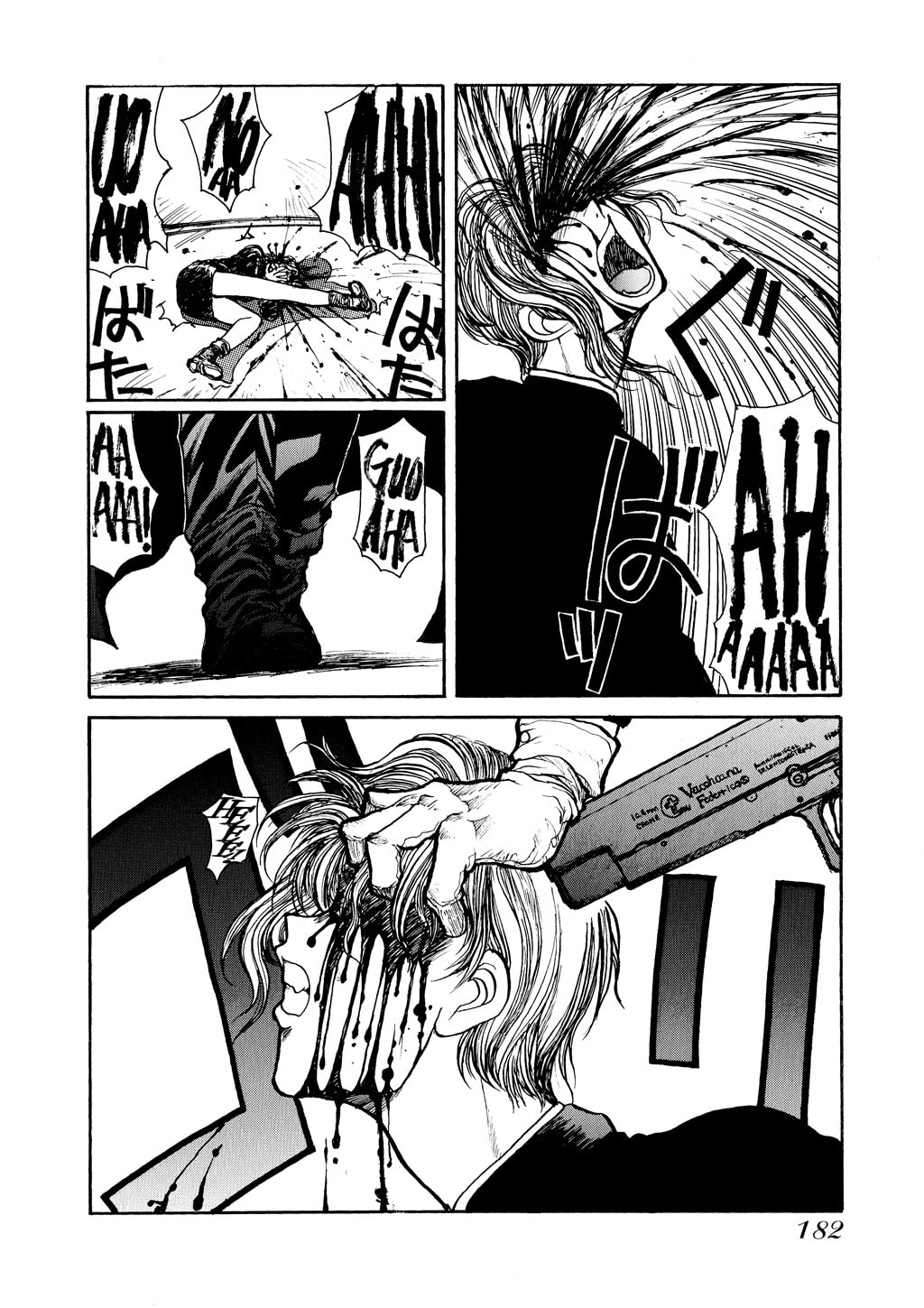 Read HELLSING chapter 12.5 image 19 on Lezhin
