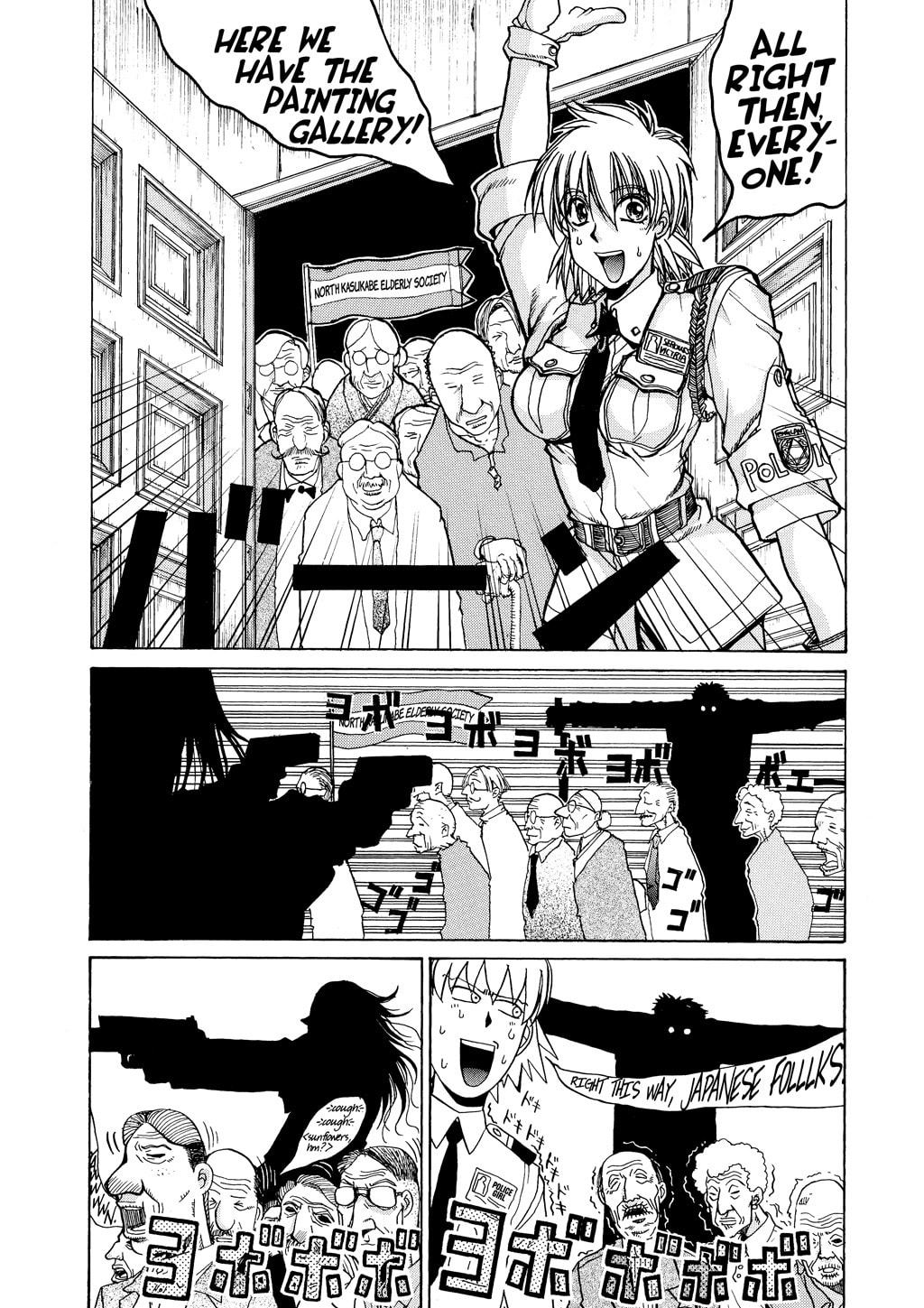 Read HELLSING chapter 12 image 15 on Lezhin