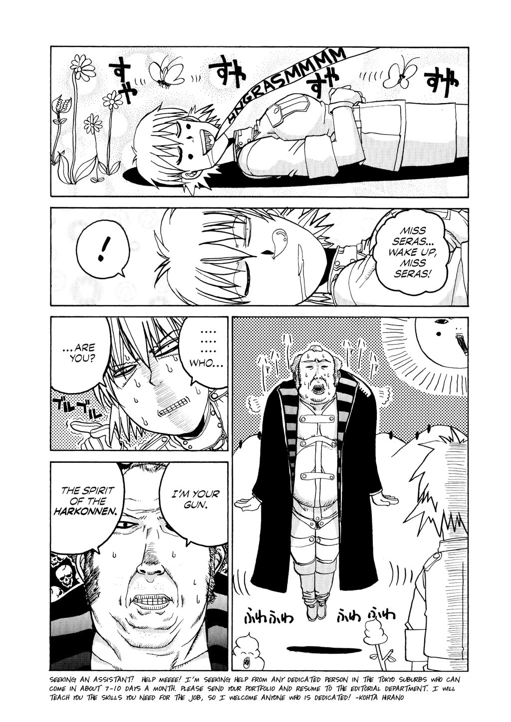 Read HELLSING chapter 14 image 12 on Lezhin