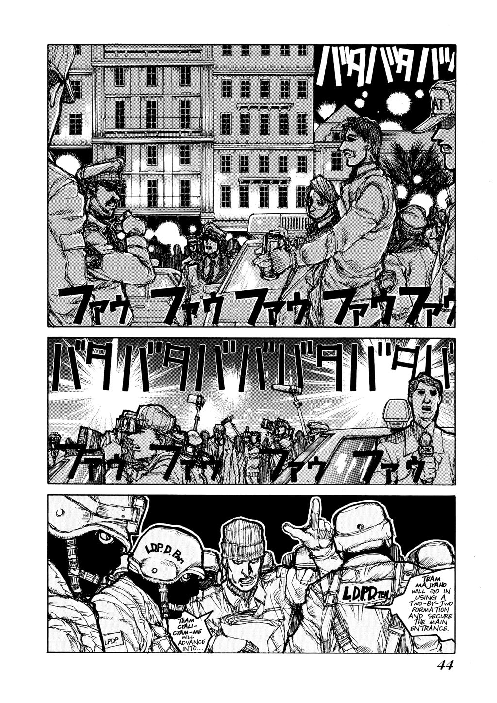 Read HELLSING chapter 14 image 18 on Lezhin