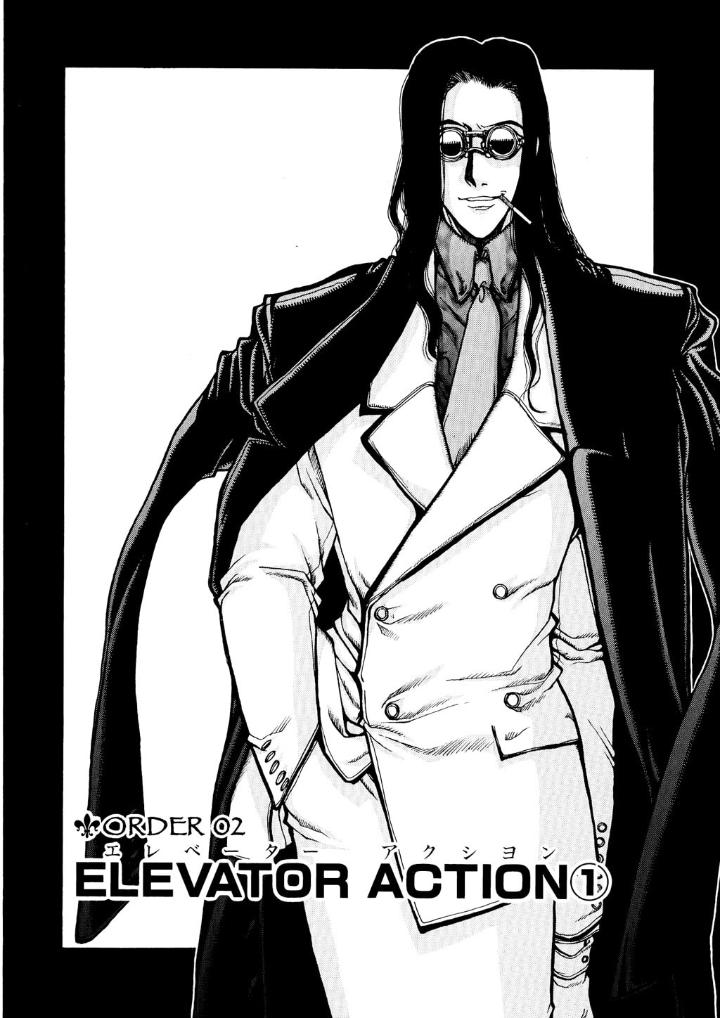 Read HELLSING chapter 14 image 2 on Lezhin