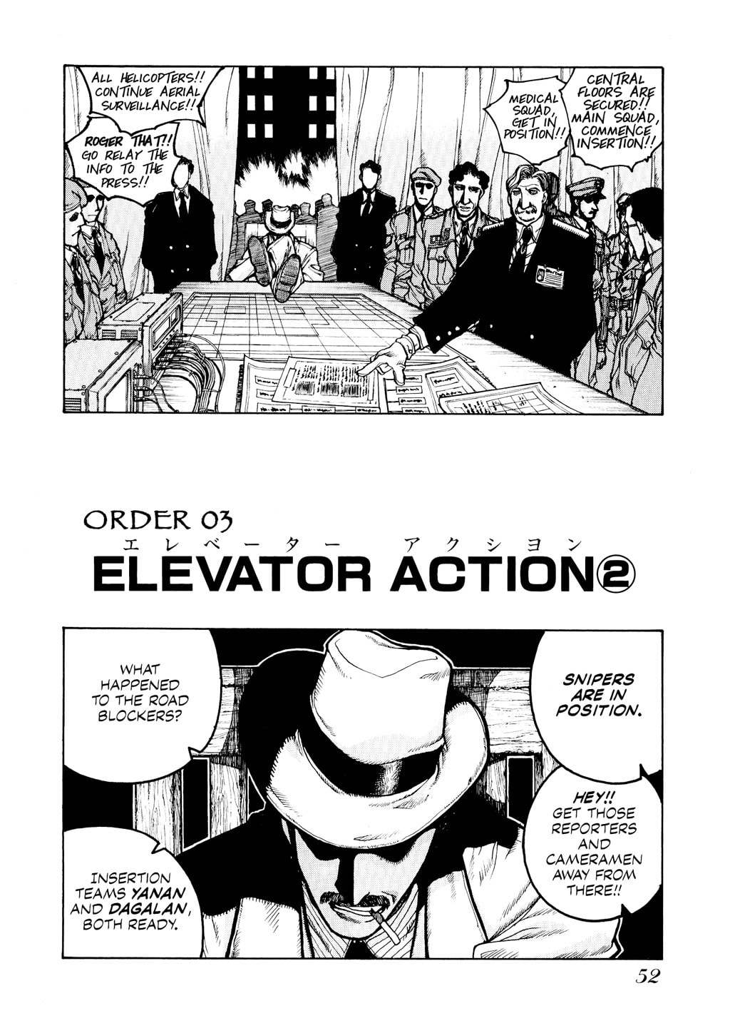 Read HELLSING chapter 15 image 2 on Lezhin