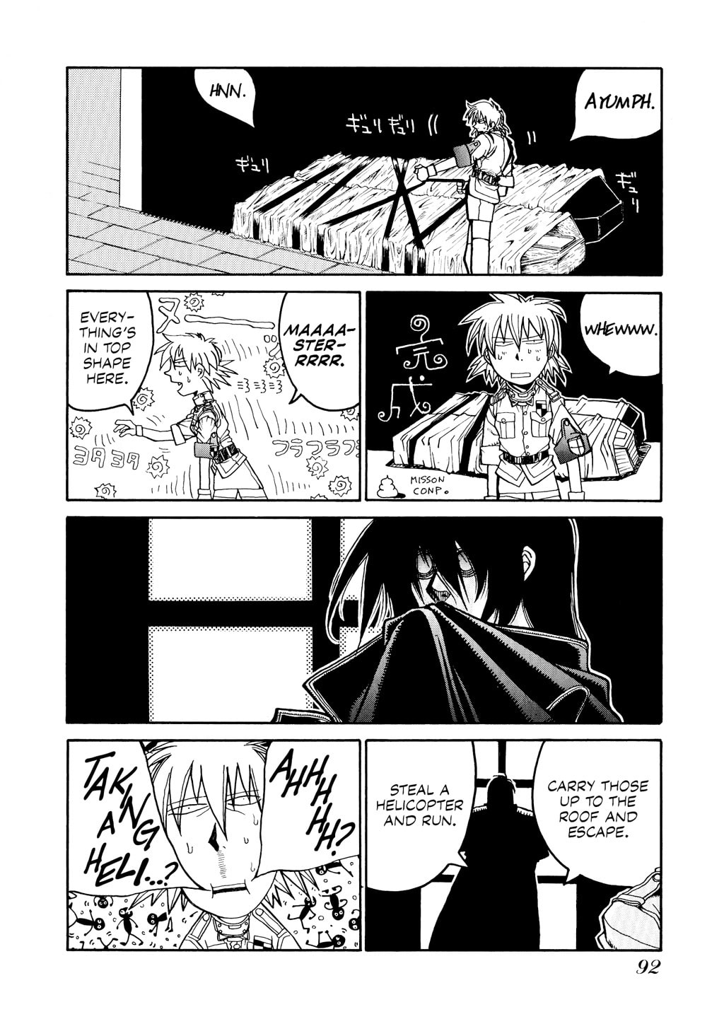Read HELLSING chapter 16 image 12 on Lezhin