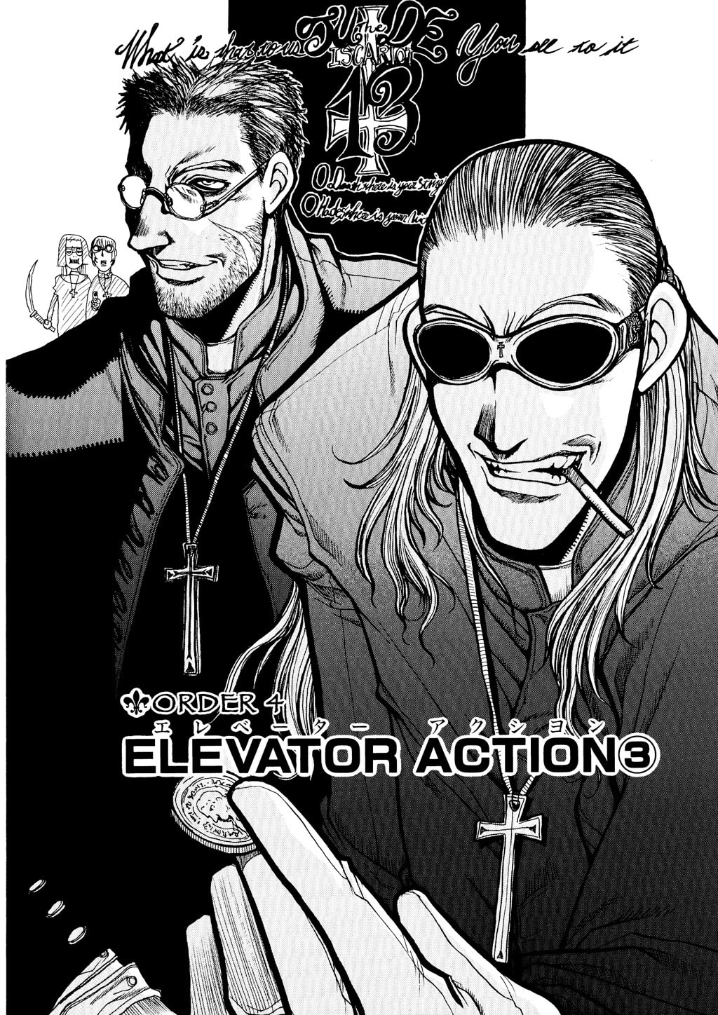 Read HELLSING chapter 16 image 2 on Lezhin