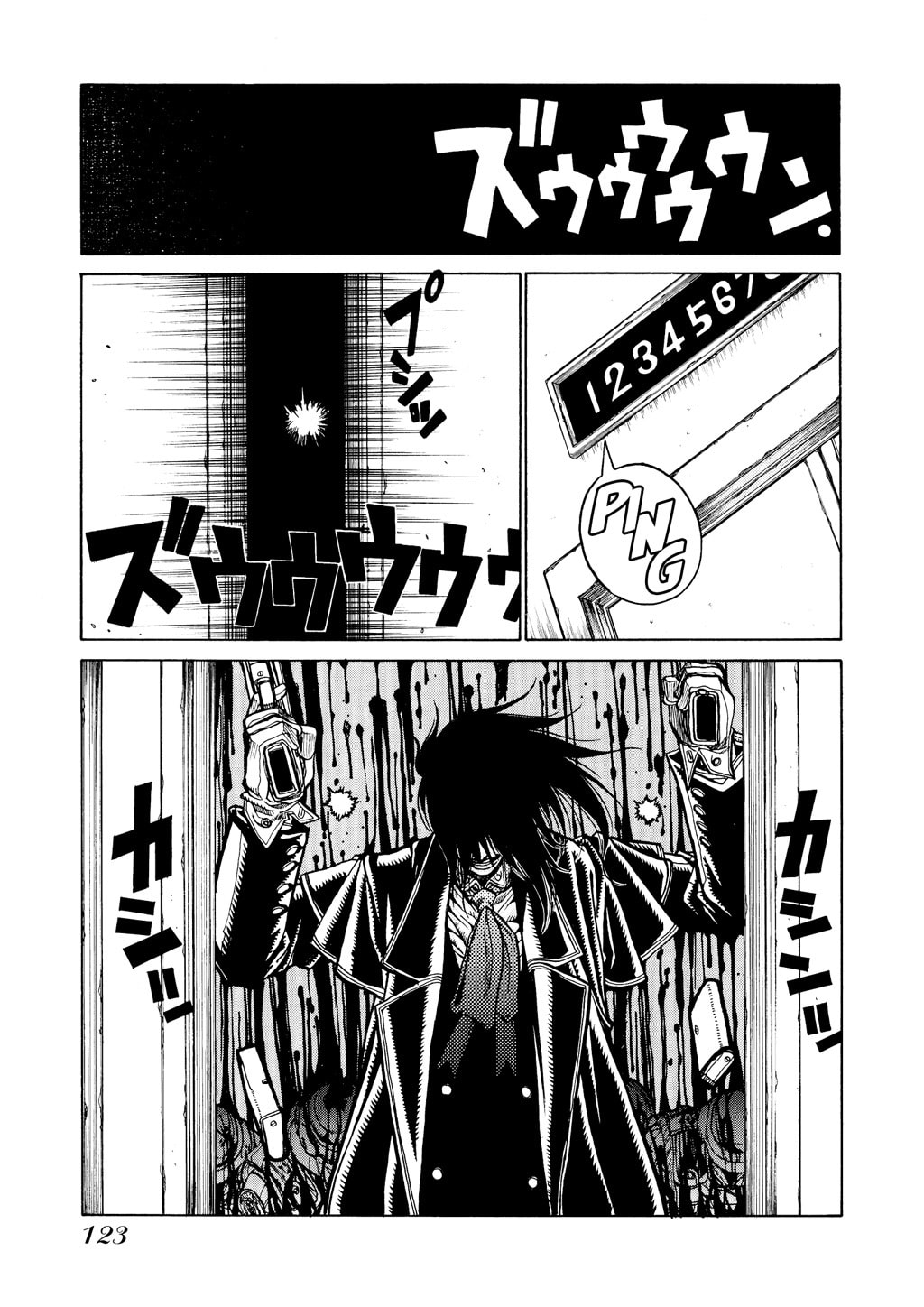Read HELLSING chapter 17 image 18 on Lezhin