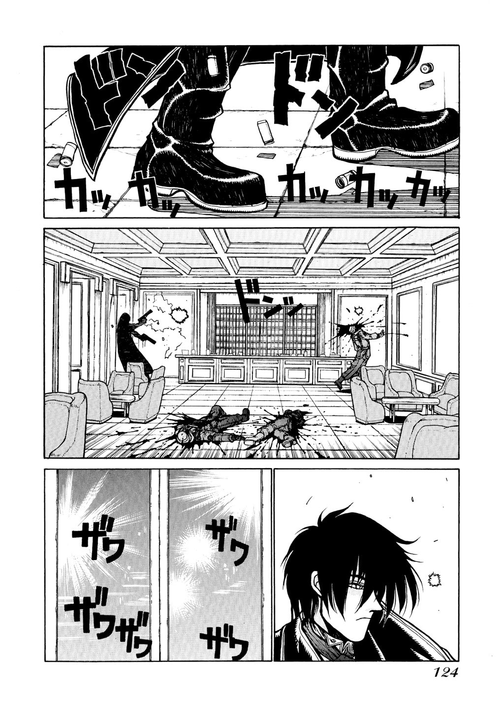 Read HELLSING chapter 17 image 19 on Lezhin