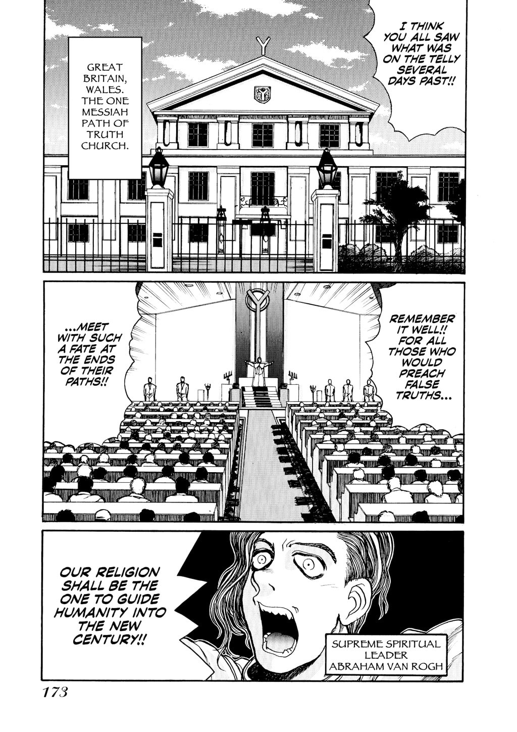 Read HELLSING chapter 18.5 image 6 on Lezhin
