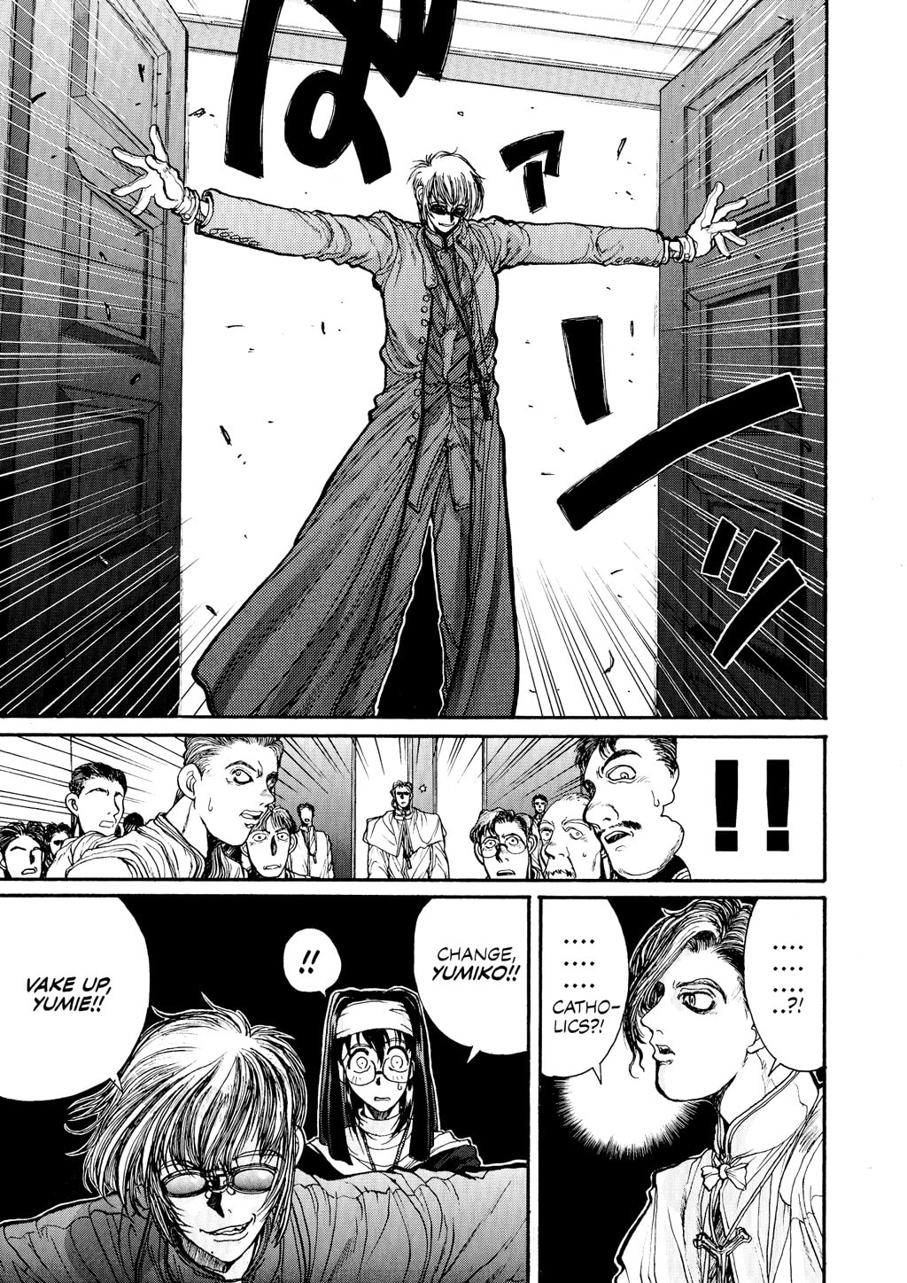 Read HELLSING chapter 18.5 image 8 on Lezhin
