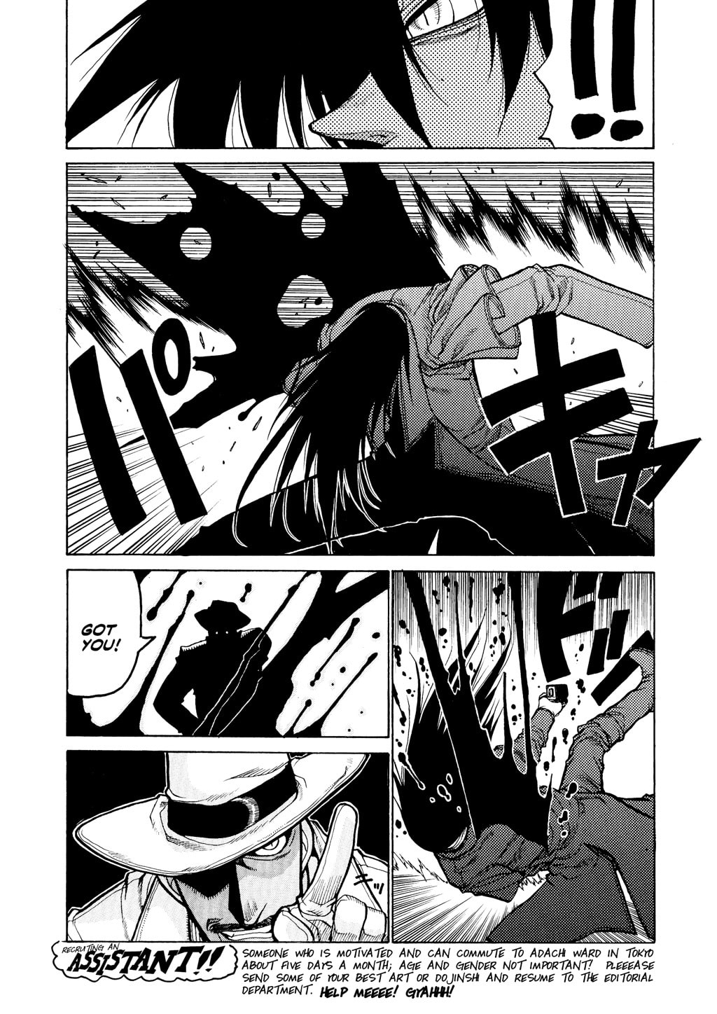 Read HELLSING chapter 18 image 17 on Lezhin