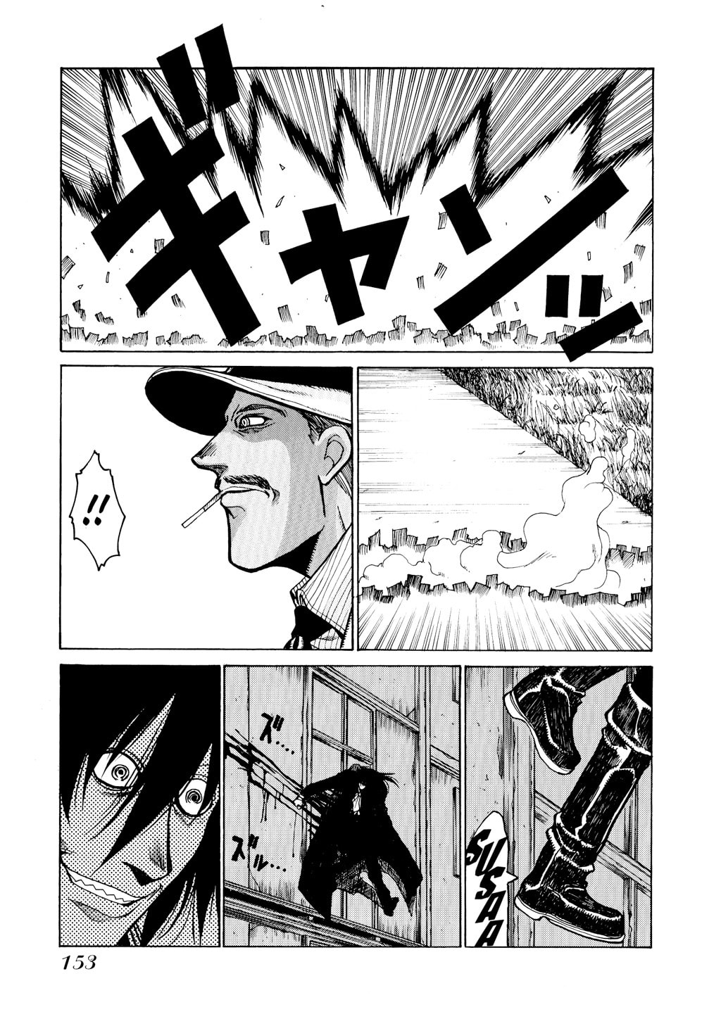 Read HELLSING chapter 18 image 18 on Lezhin