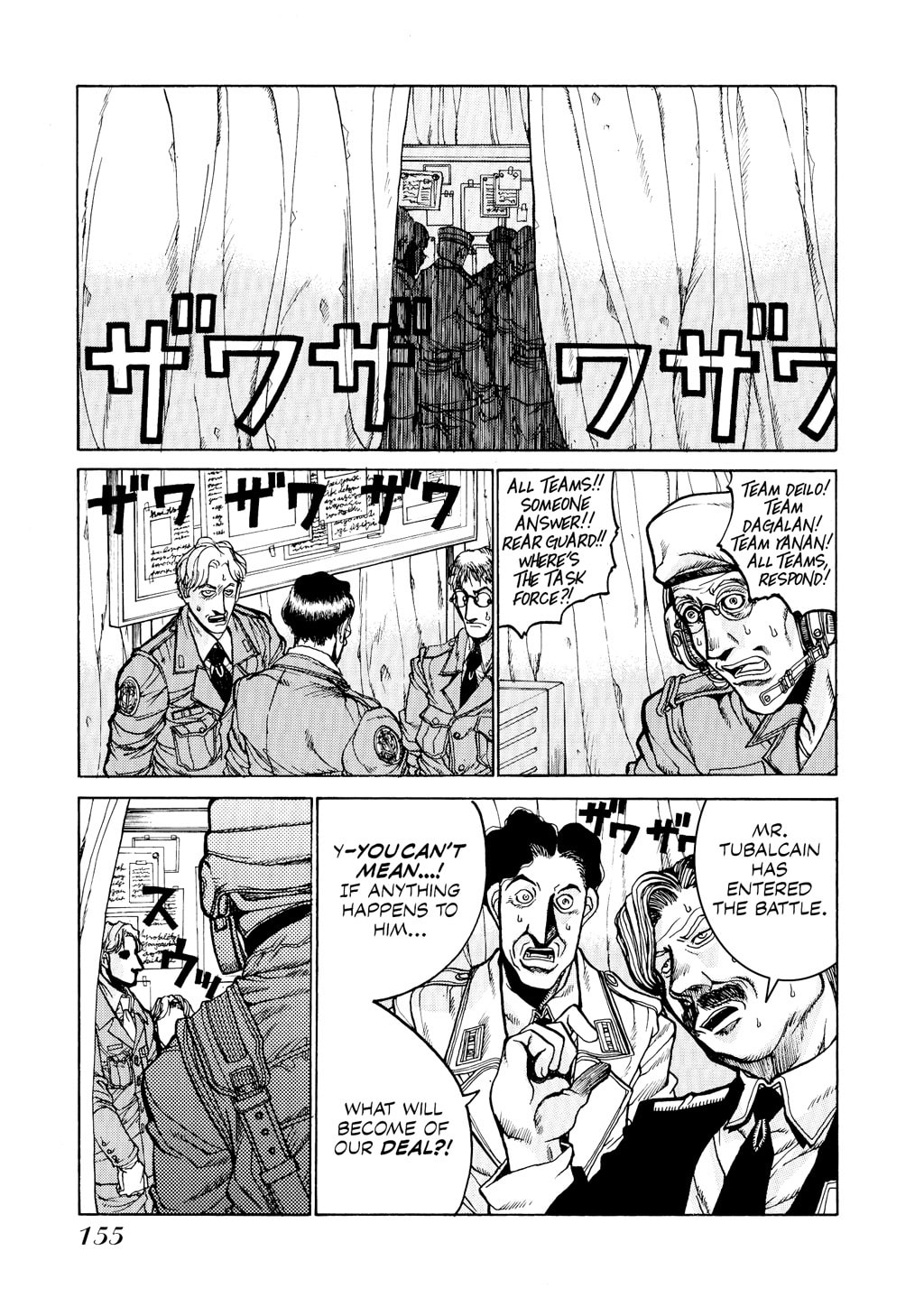 Read HELLSING chapter 18 image 20 on Lezhin