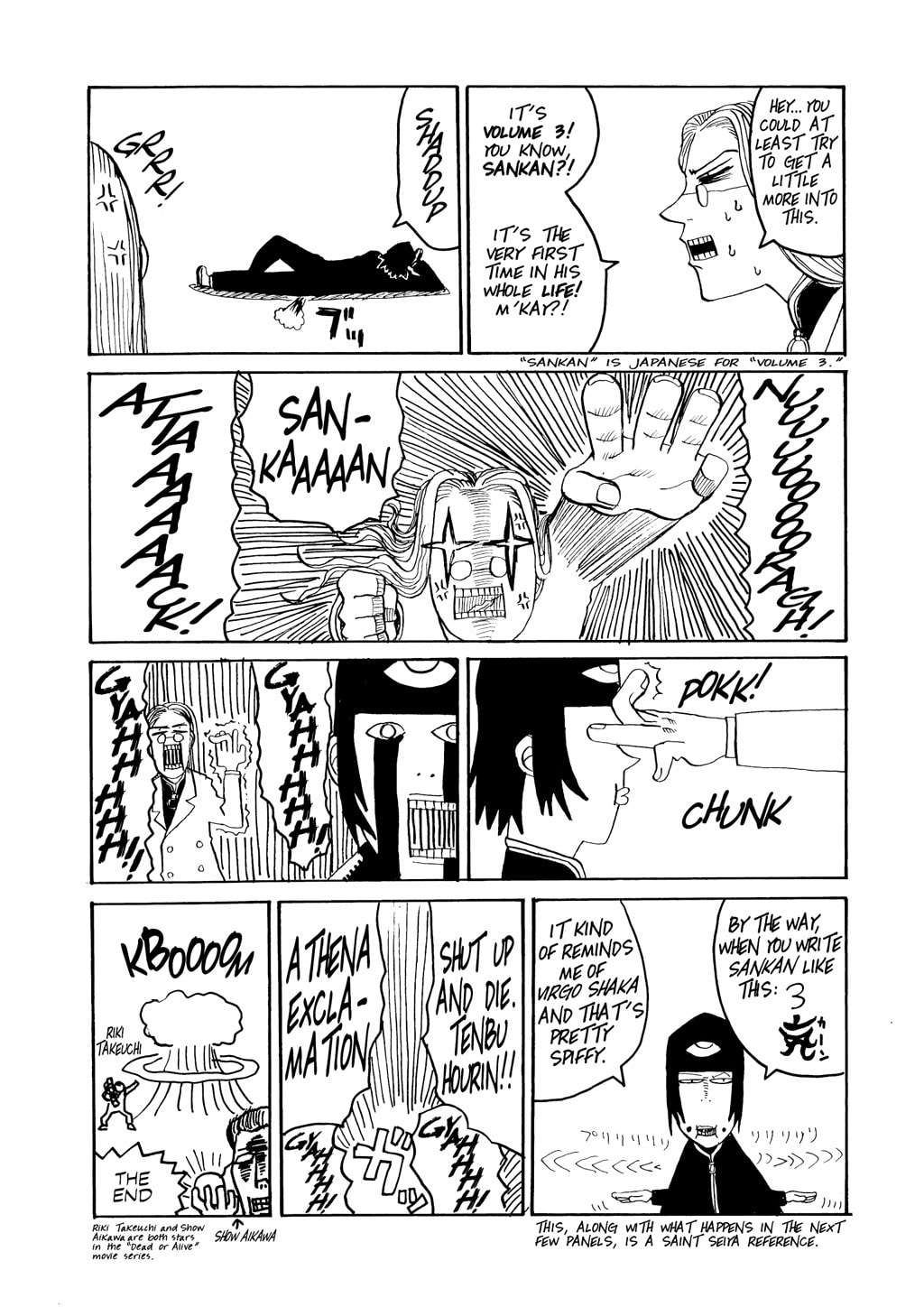 Read HELLSING chapter 18 image 31 on Lezhin
