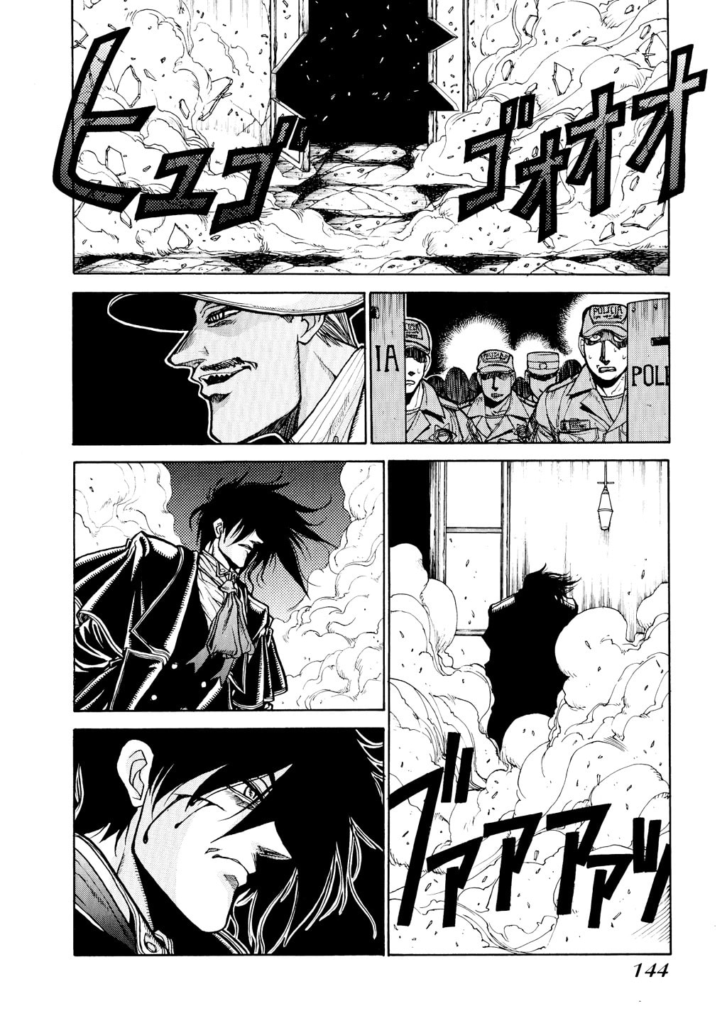 Read HELLSING chapter 18 image 9 on Lezhin