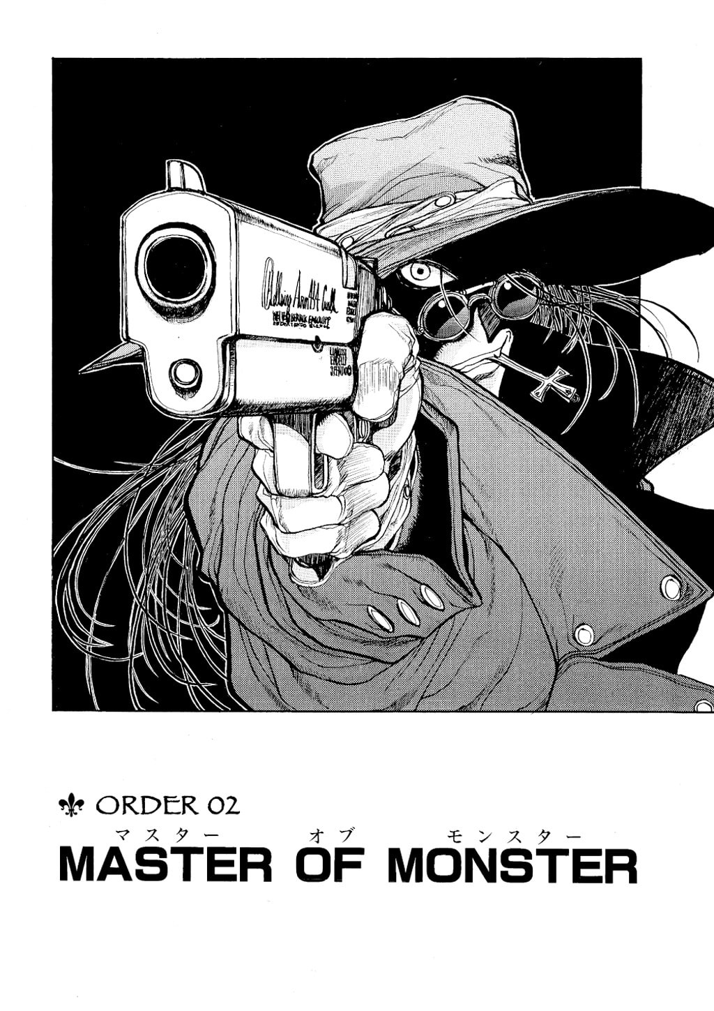 Read HELLSING chapter 2 image 1 on Lezhin