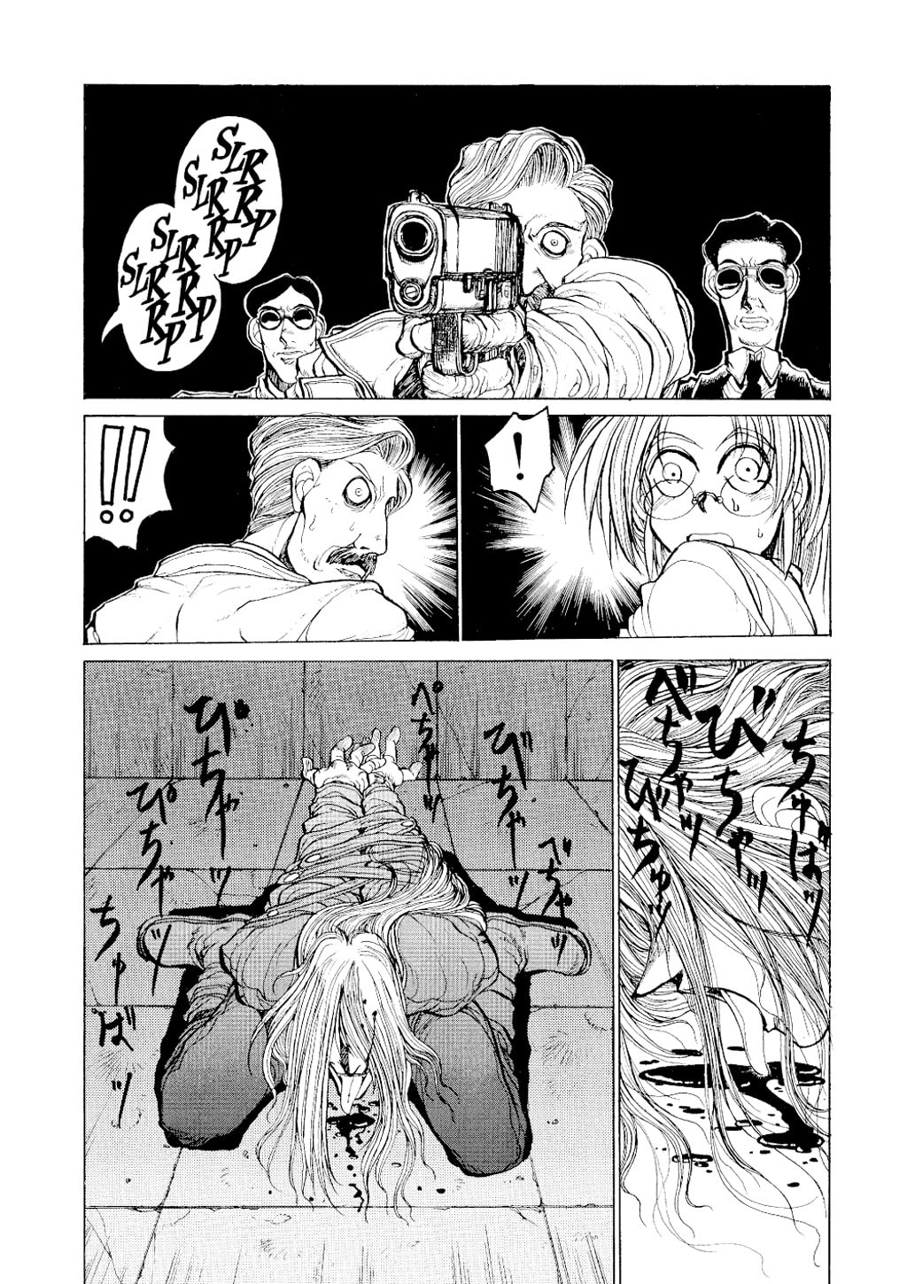 Read HELLSING chapter 2 image 14 on Lezhin