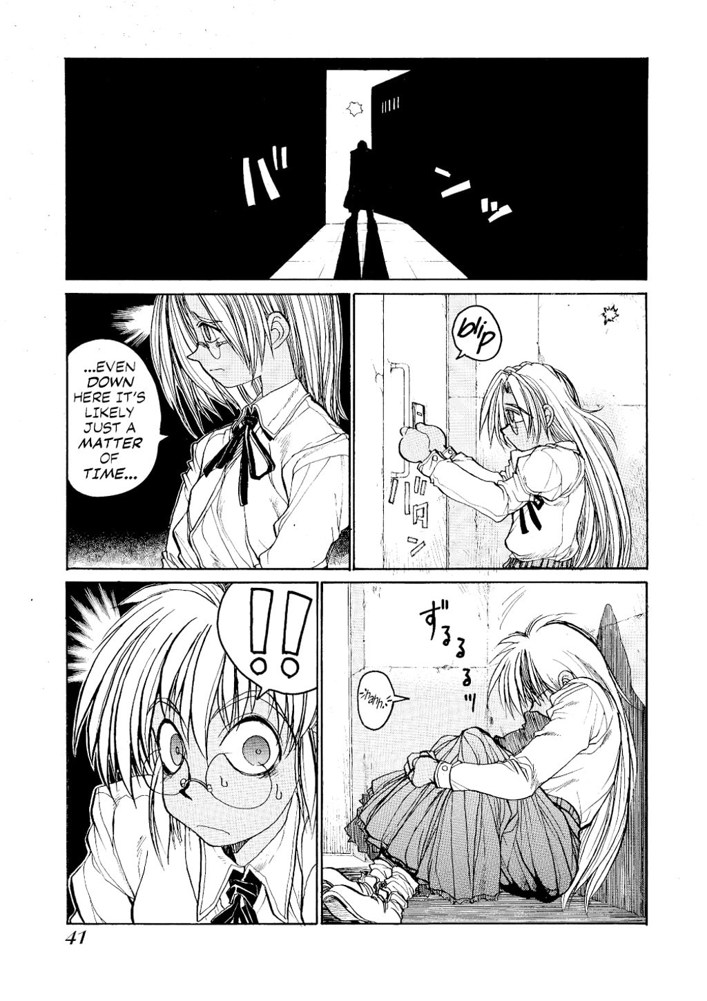 Read HELLSING chapter 2 image 6 on Lezhin