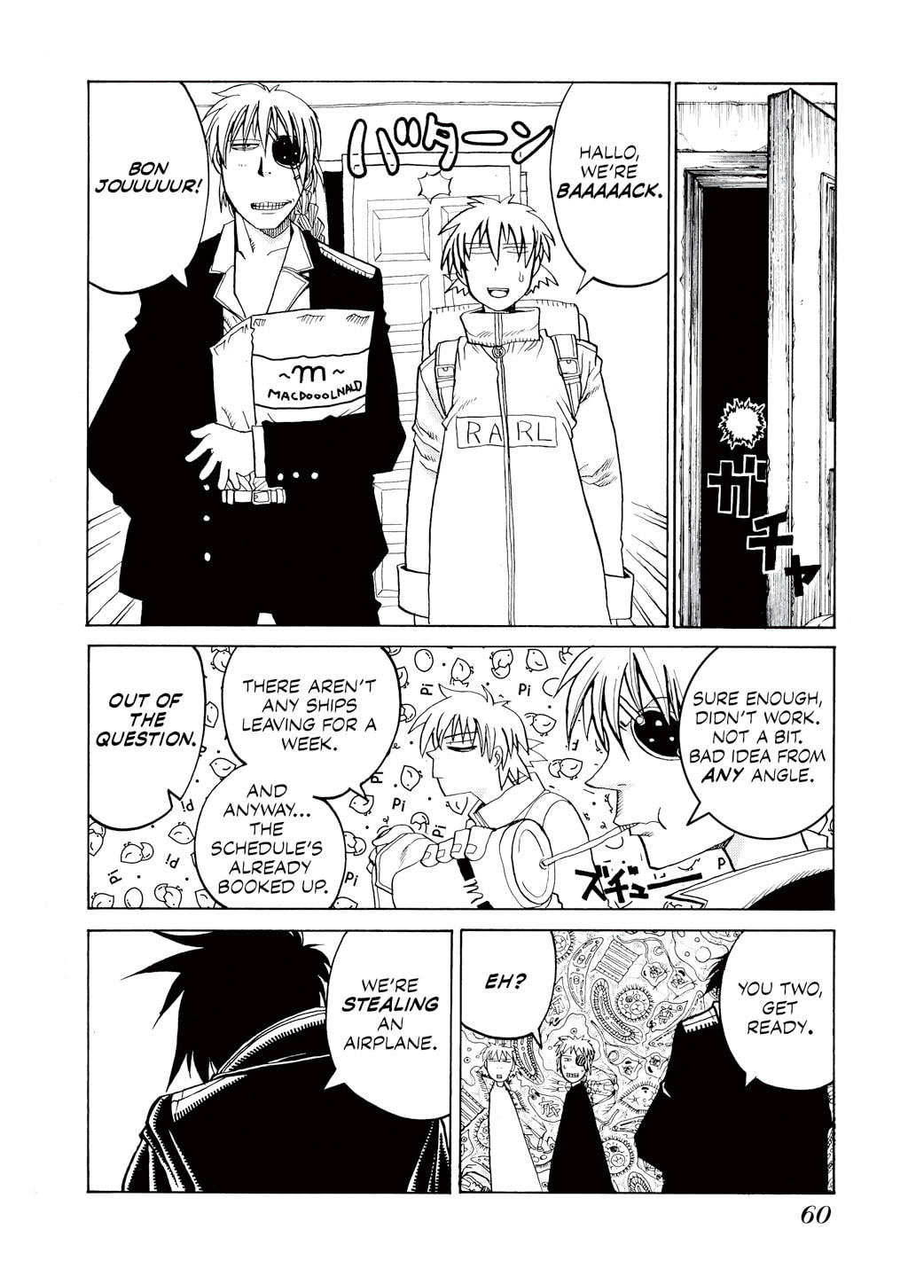 Read HELLSING chapter 21 image 12 on Lezhin