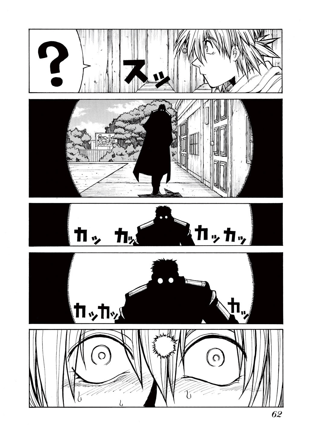 Read HELLSING chapter 21 image 14 on Lezhin