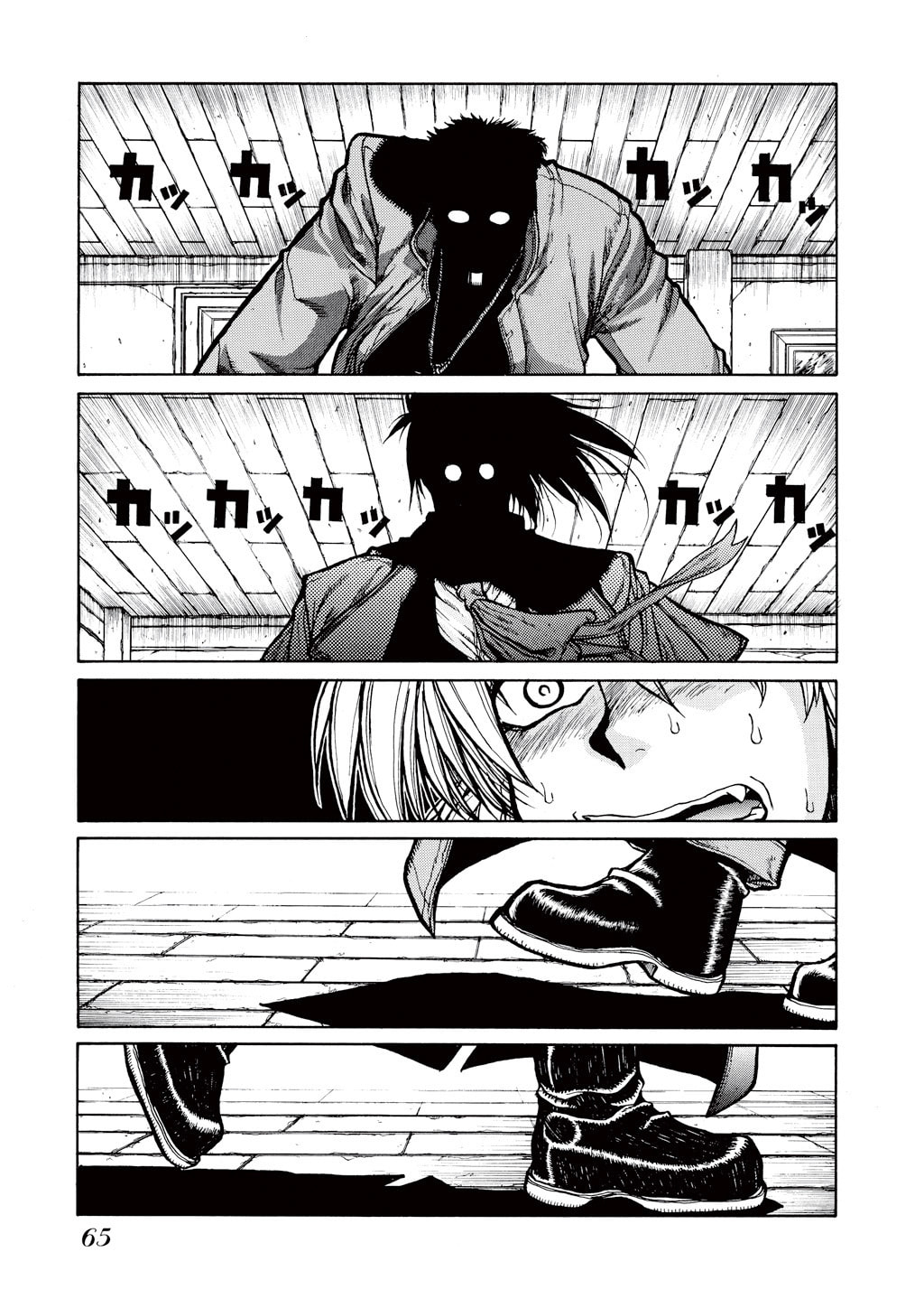 Read HELLSING chapter 21 image 17 on Lezhin