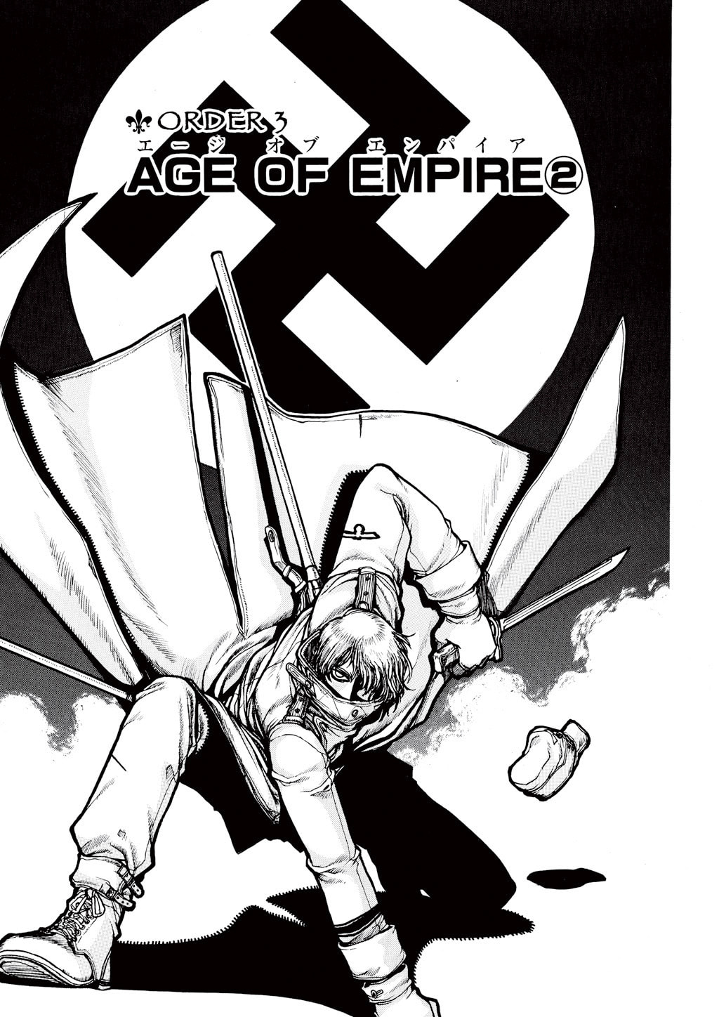 Read HELLSING chapter 21 image 2 on Lezhin