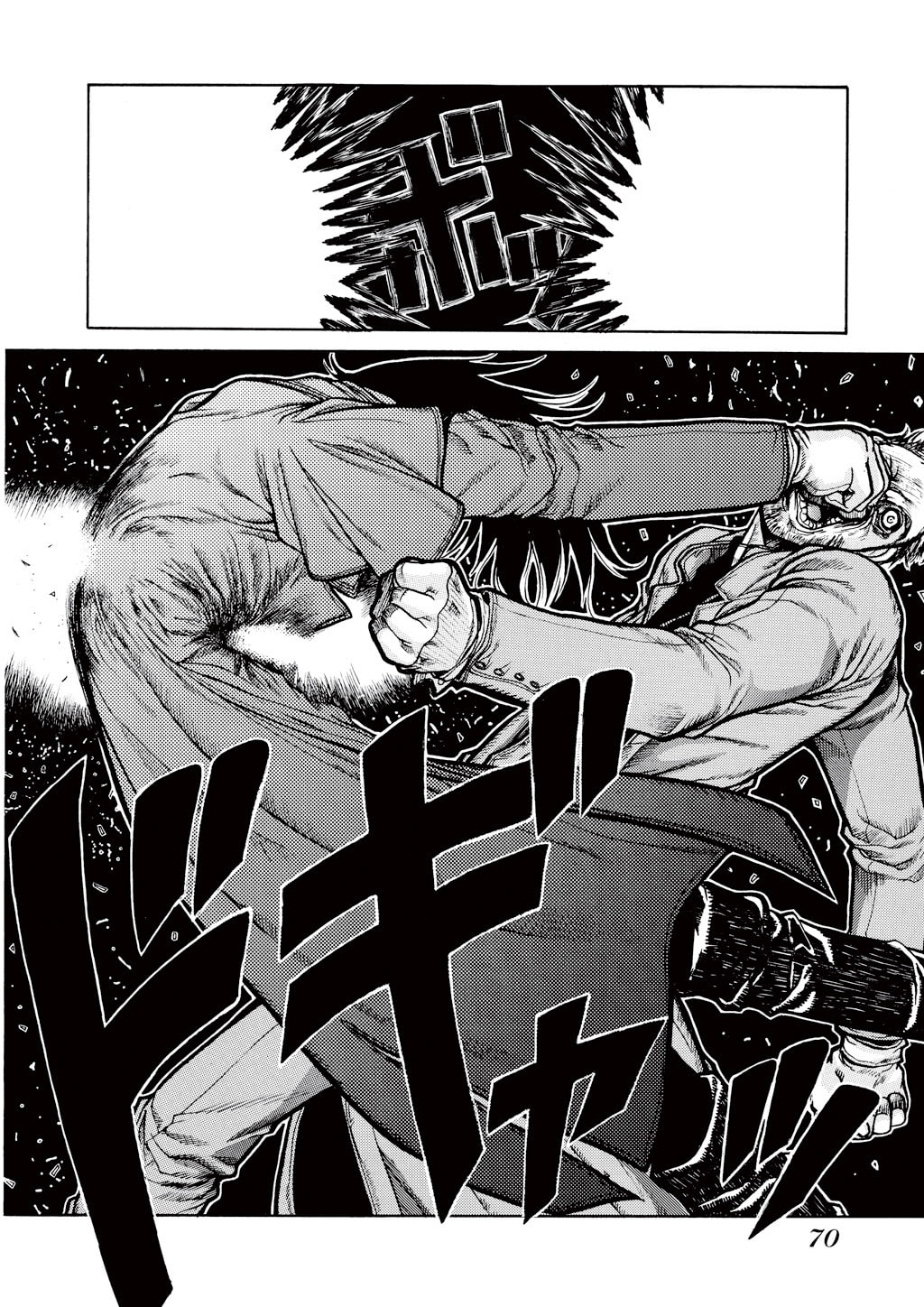 Read HELLSING chapter 21 image 22 on Lezhin