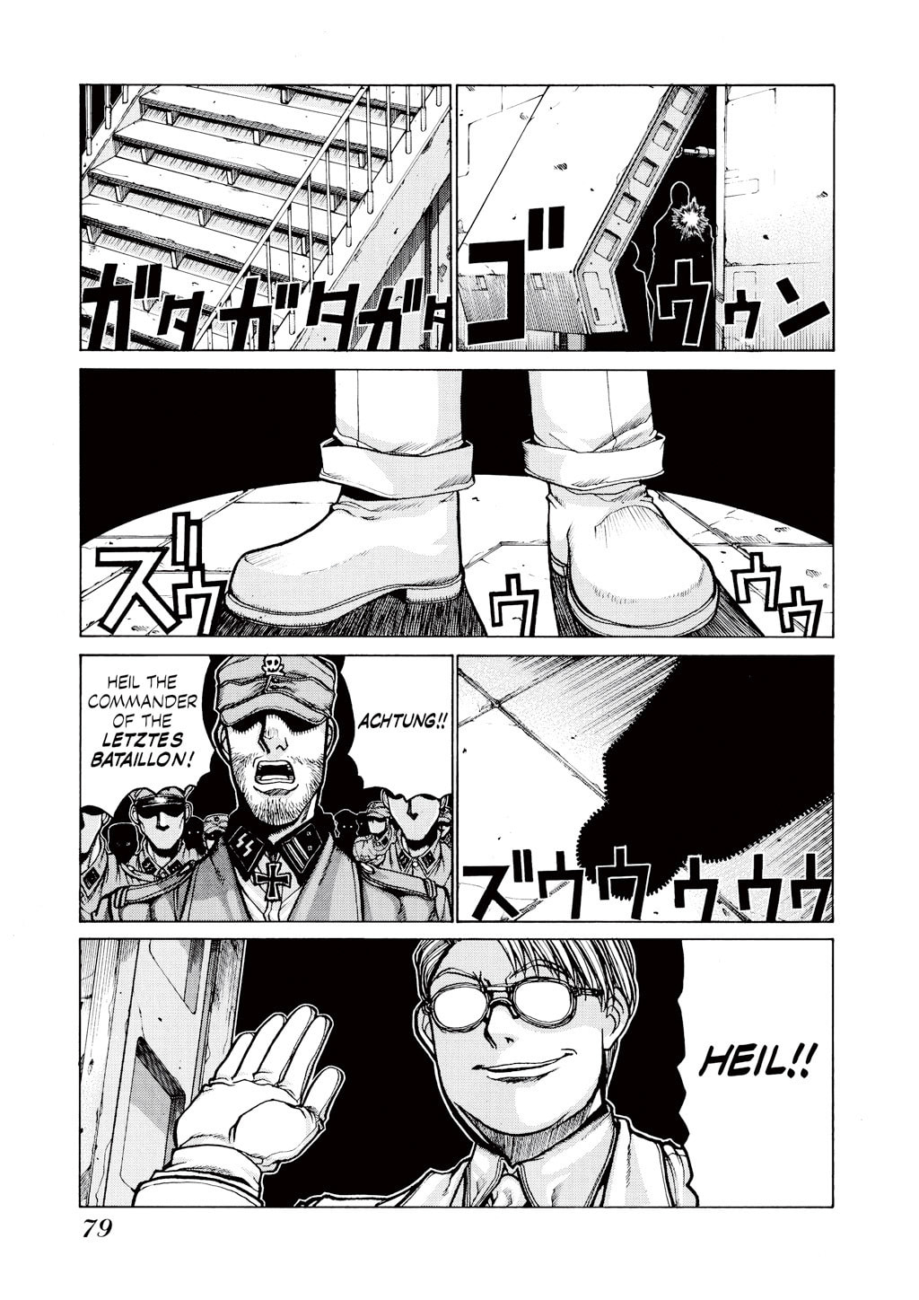Read HELLSING chapter 22 image 1 on Lezhin