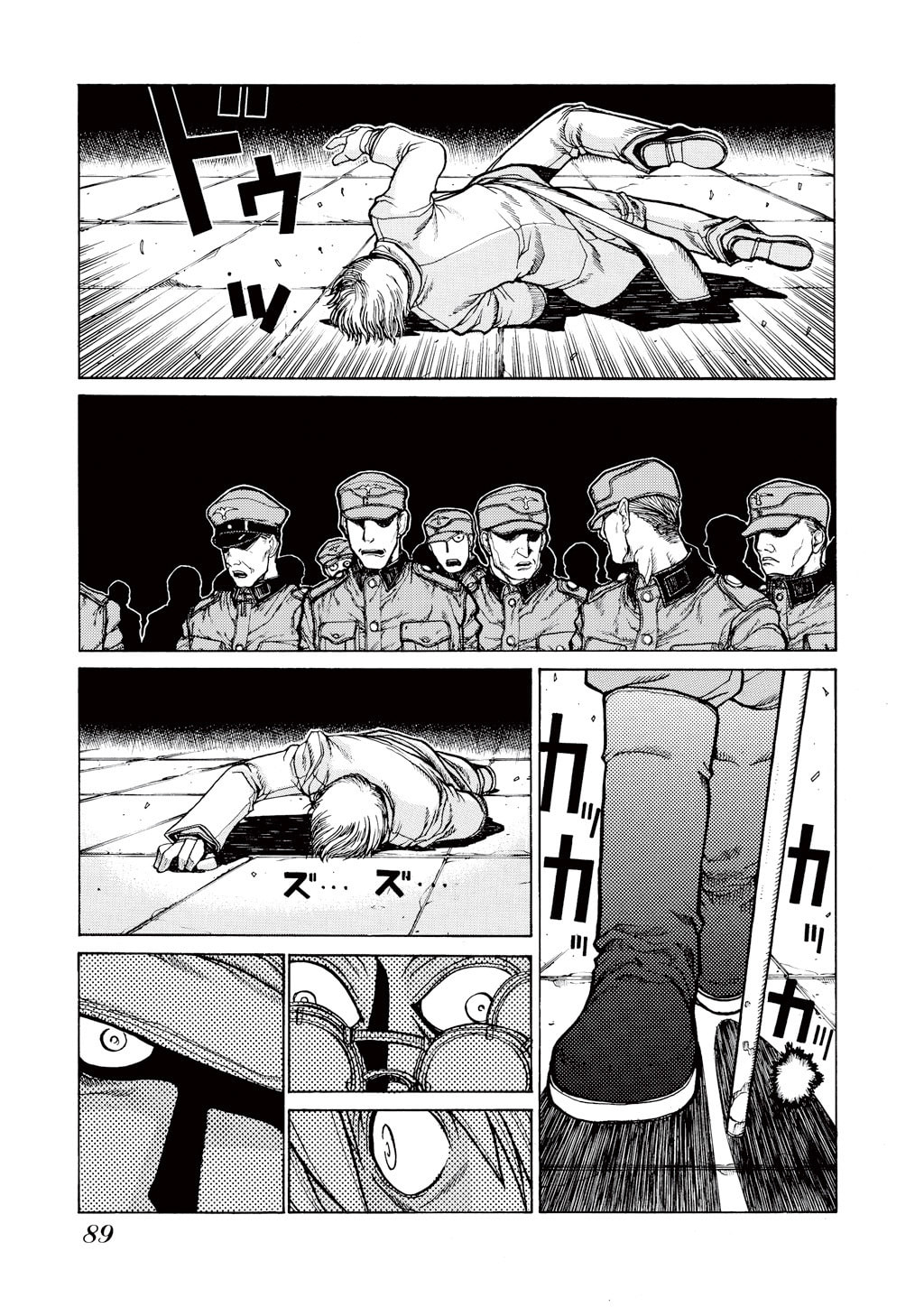 Read HELLSING chapter 22 image 10 on Lezhin