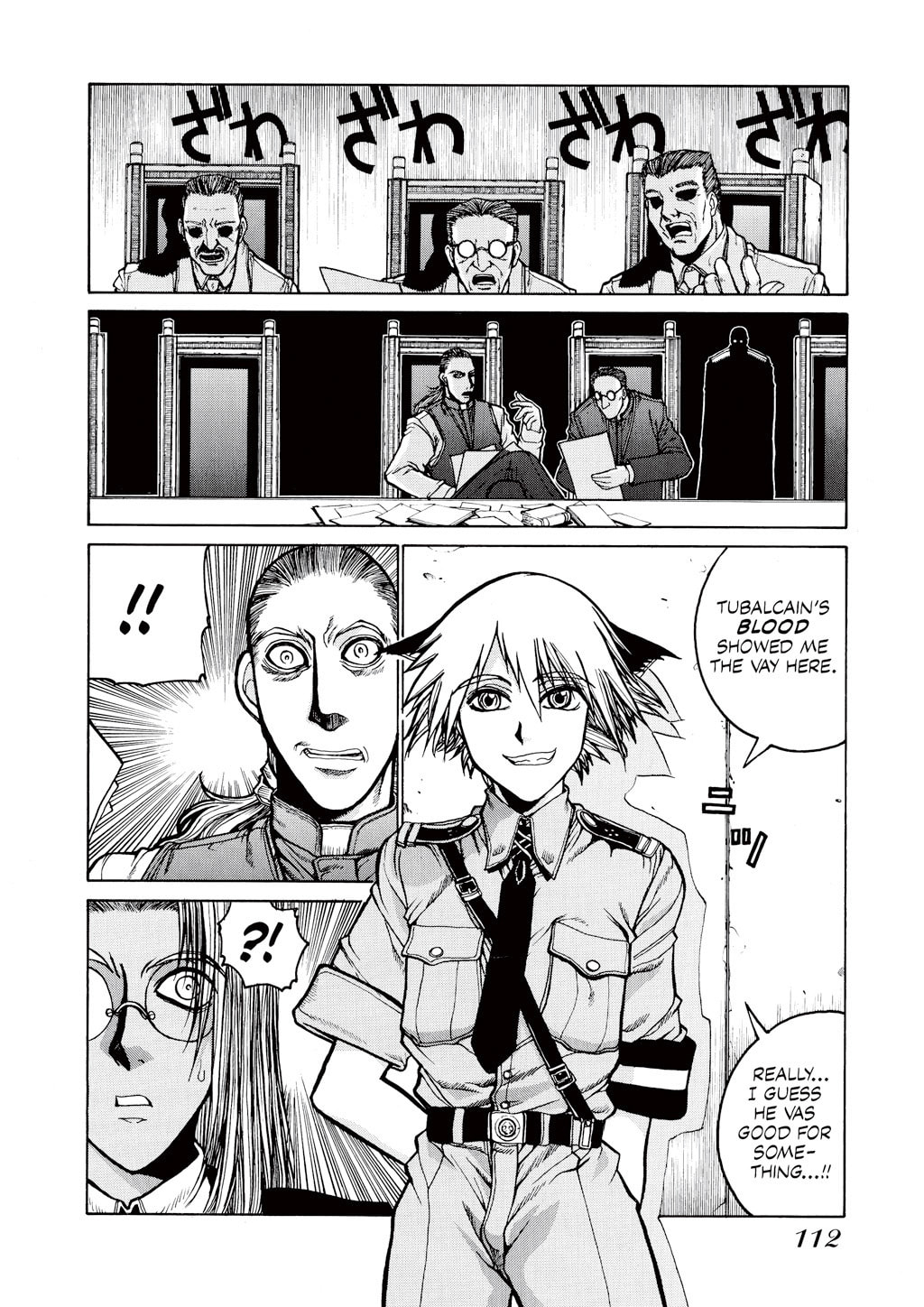 Read HELLSING chapter 23 image 11 on Lezhin
