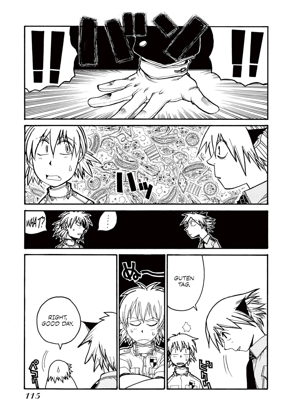 Read HELLSING chapter 23 image 14 on Lezhin