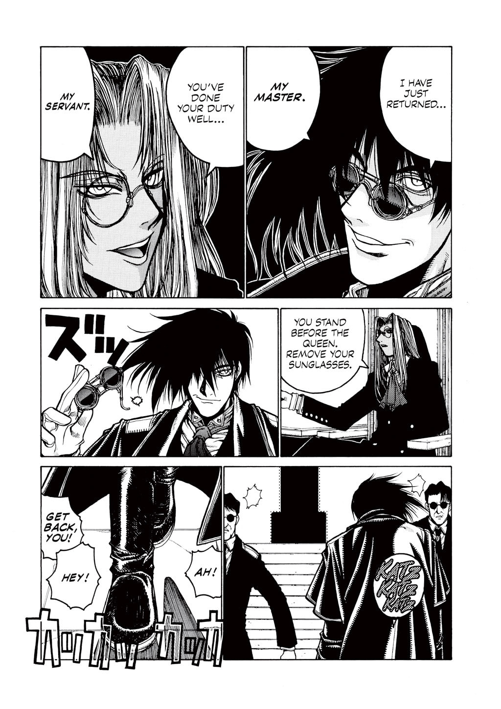 Read HELLSING chapter 23 image 6 on Lezhin