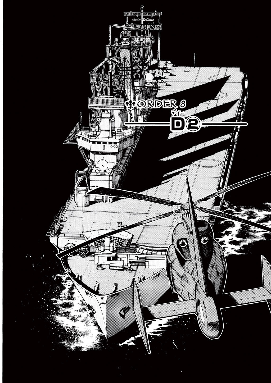 Read HELLSING chapter 25 image 15 on Lezhin