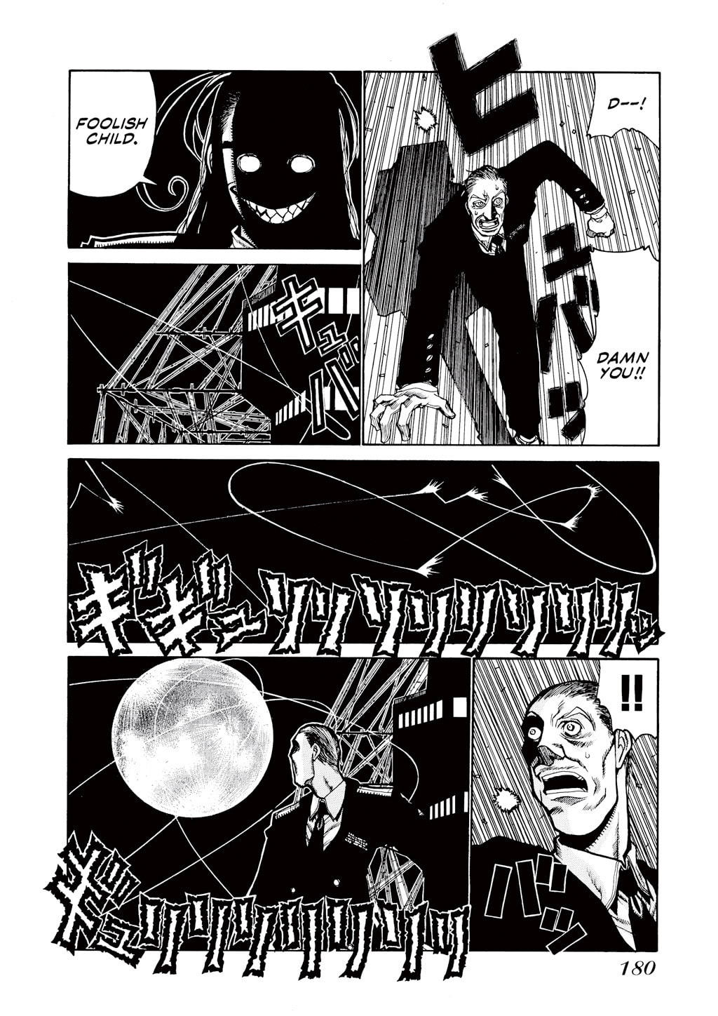 Read HELLSING chapter 27 image 4 on Lezhin