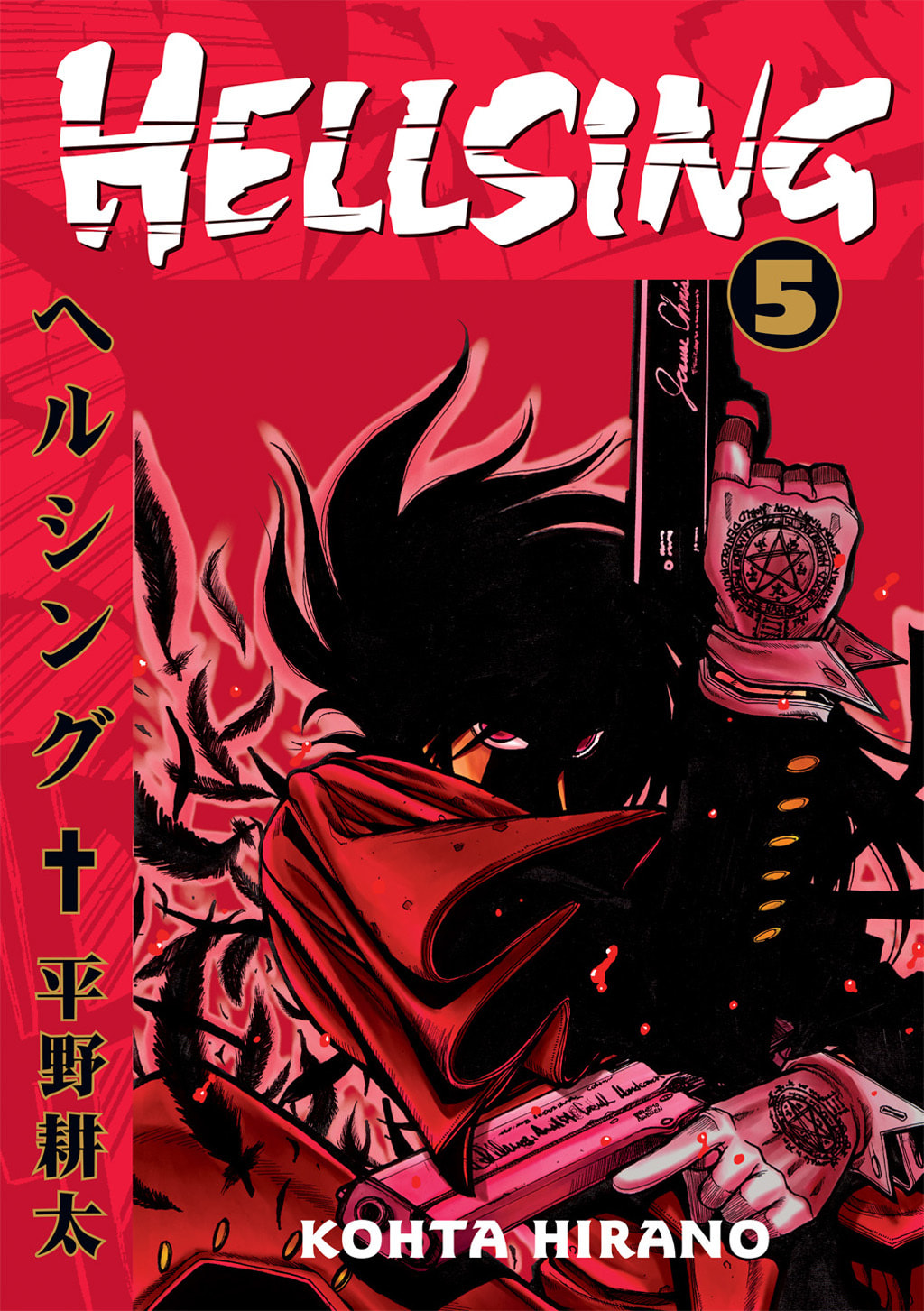 Read HELLSING chapter 28 image 0 on Lezhin