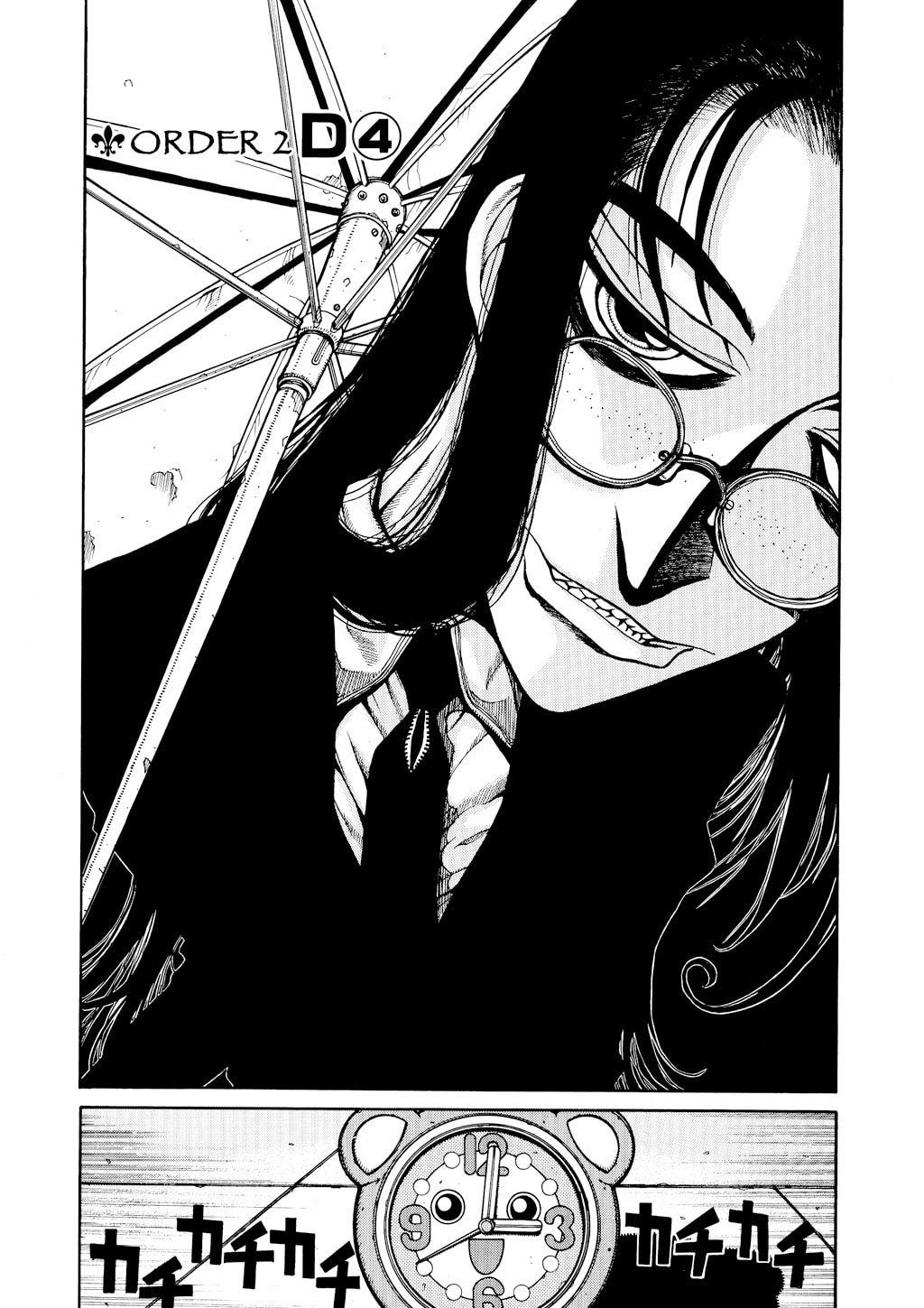 Read HELLSING chapter 29 image 1 on Lezhin