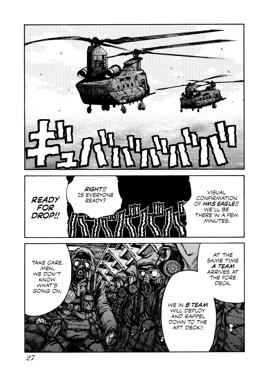 Read HELLSING chapter 29 image 13 on Lezhin