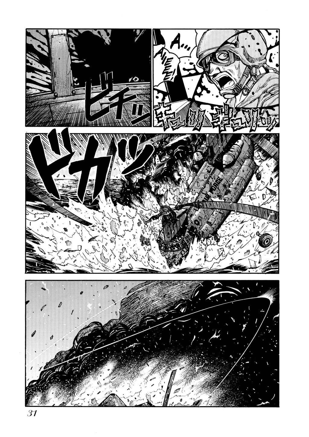 Read HELLSING chapter 29 image 17 on Lezhin