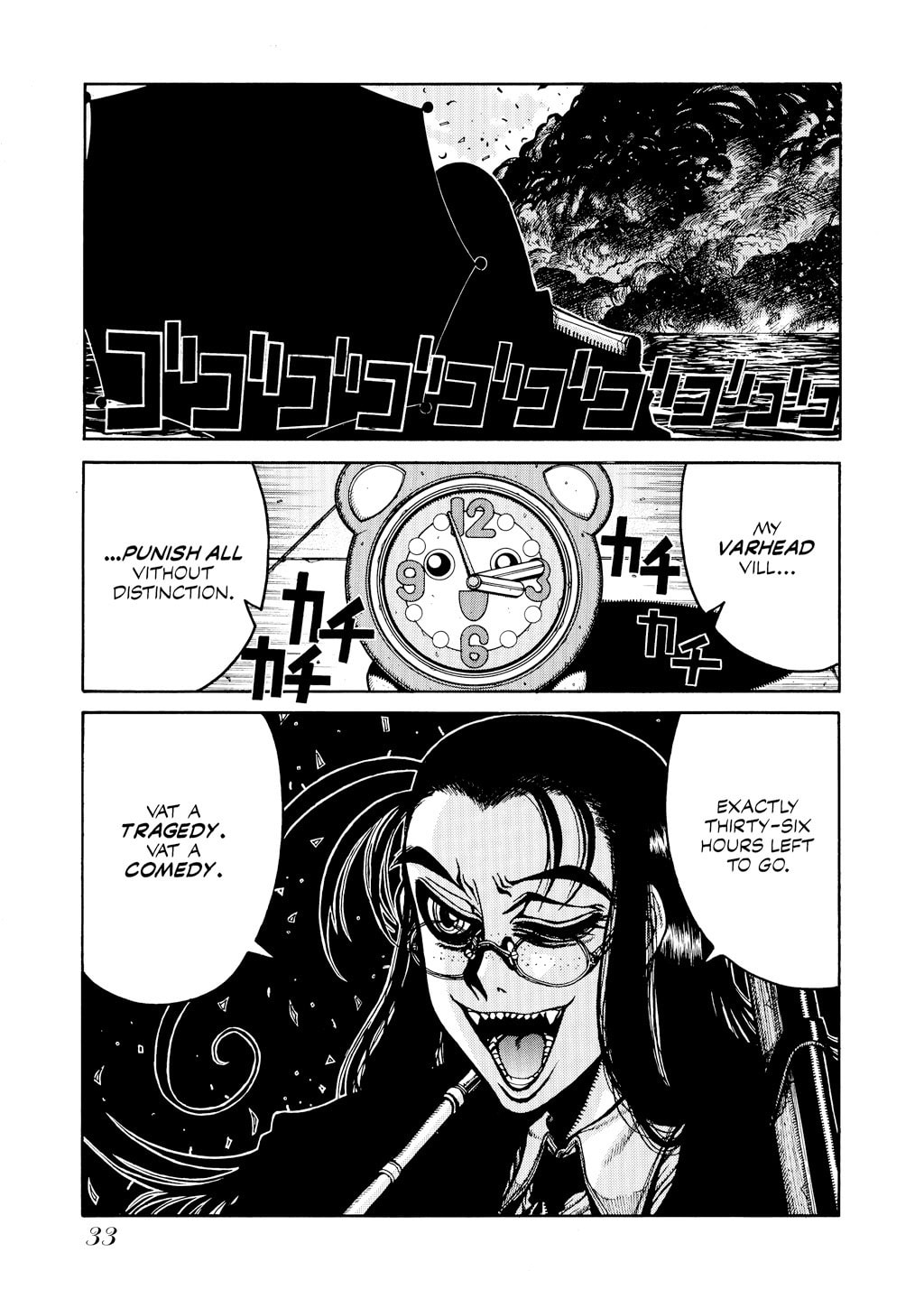 Read HELLSING chapter 29 image 19 on Lezhin