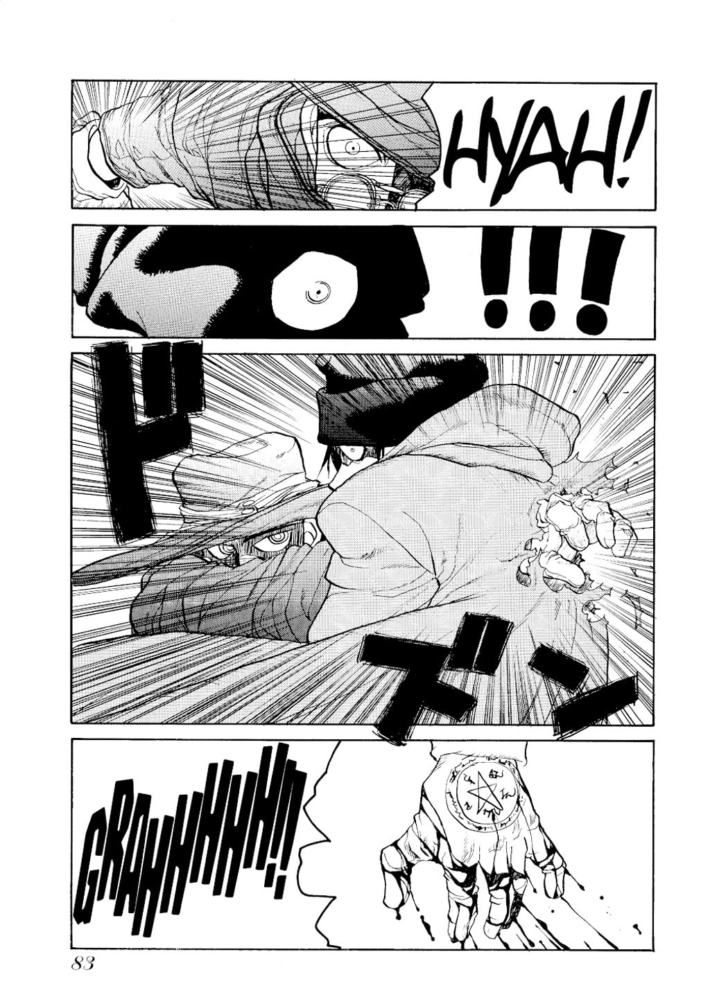 Read HELLSING chapter 3 image 18 on Lezhin