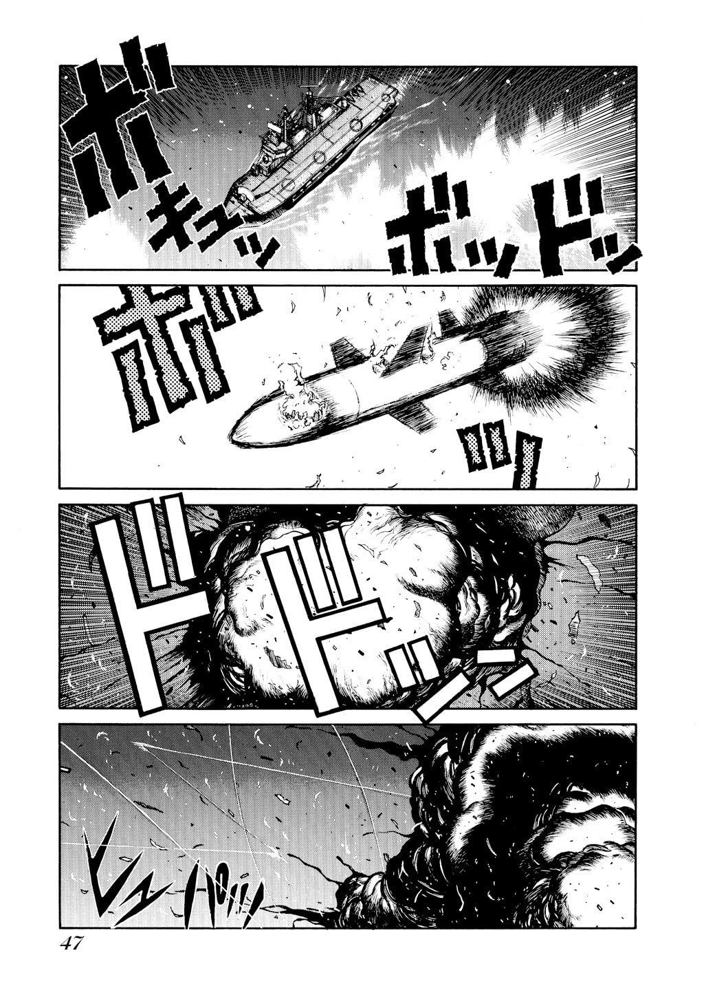 Read HELLSING chapter 30 image 11 on Lezhin