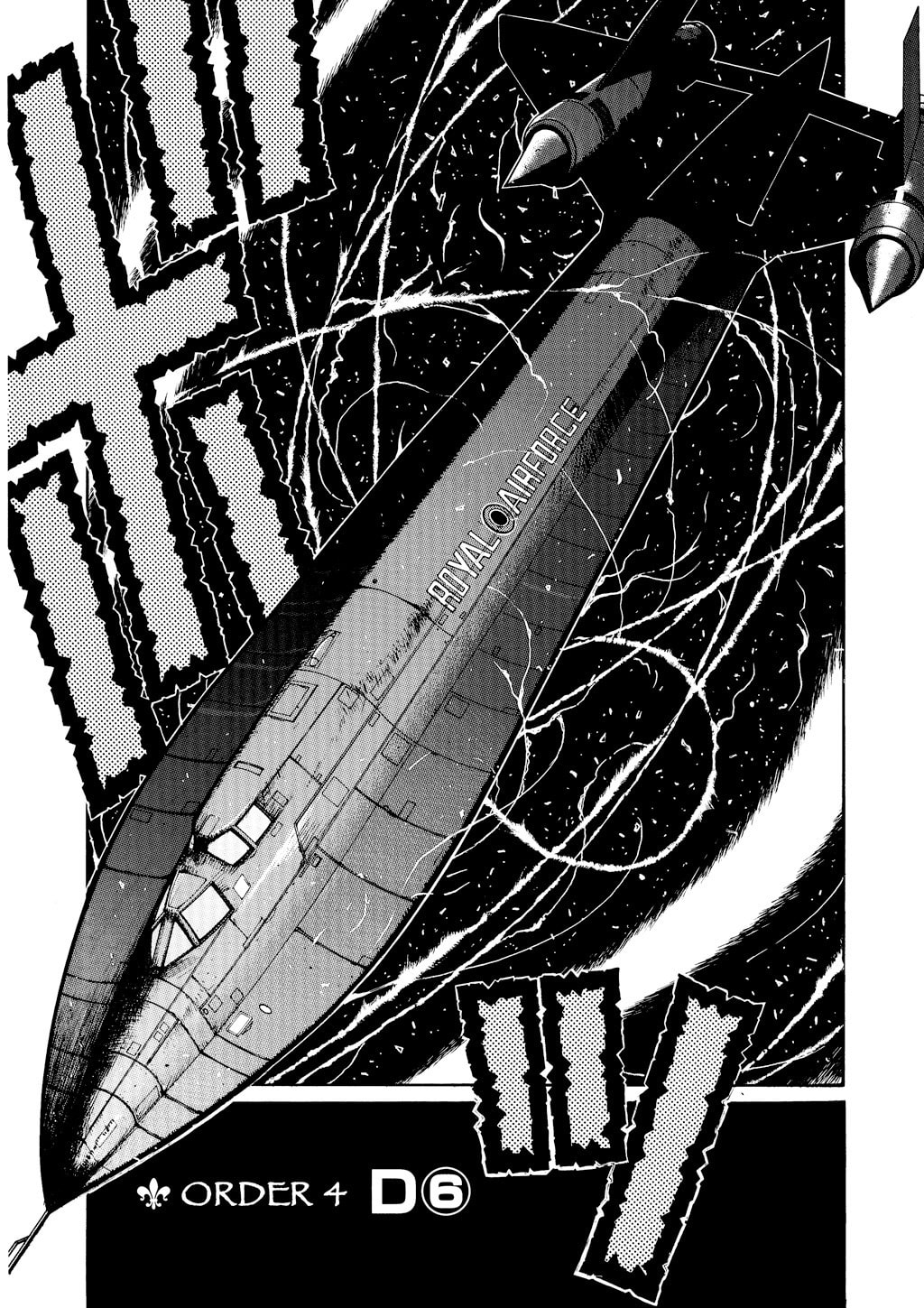 Read HELLSING chapter 31 image 0 on Lezhin