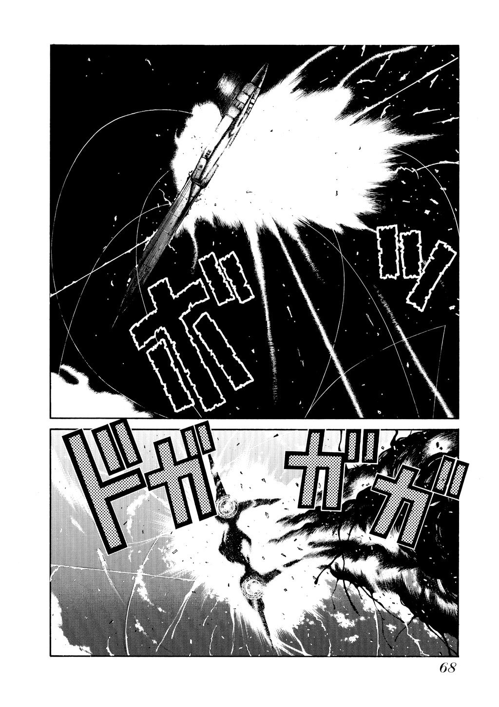 Read HELLSING chapter 31 image 14 on Lezhin