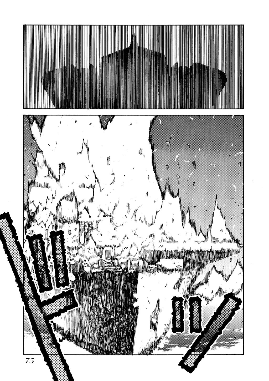 Read HELLSING chapter 31 image 20 on Lezhin