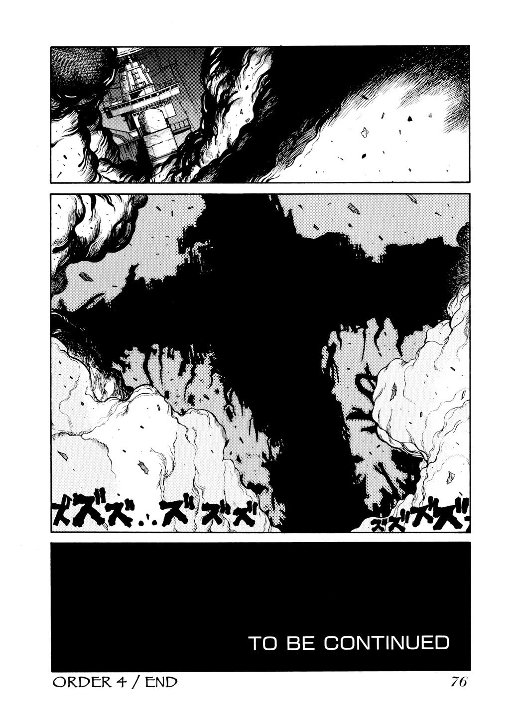 Read HELLSING chapter 31 image 21 on Lezhin